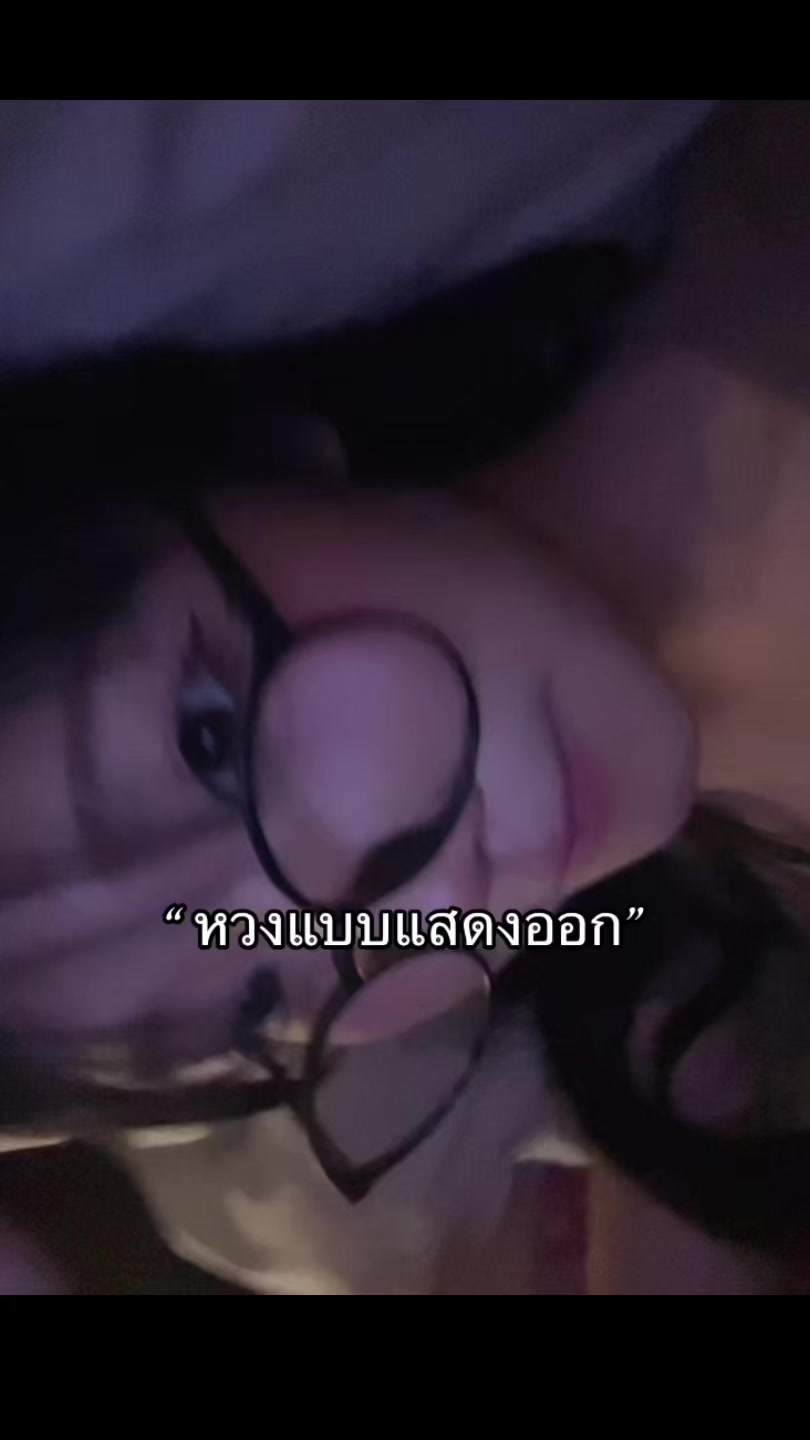 @พิ้งกี้