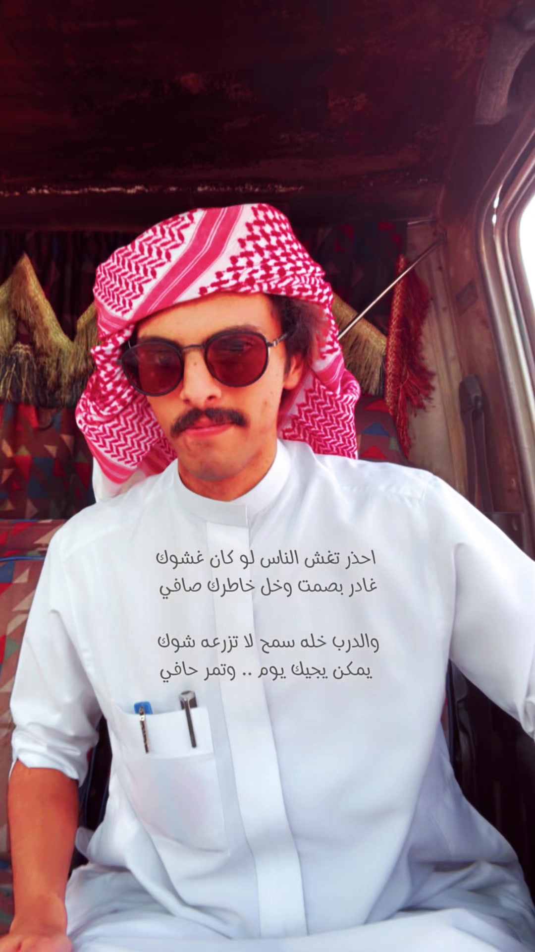@نواف القحطاني🇸🇦