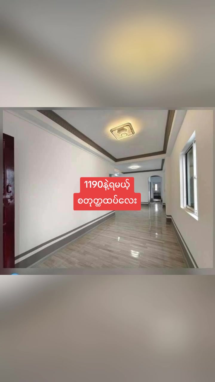 @LinnLinn(FutureGoalRealEstate)