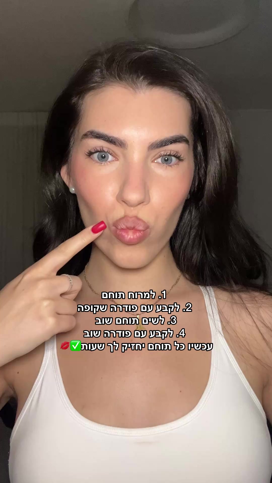 @Maya Tov