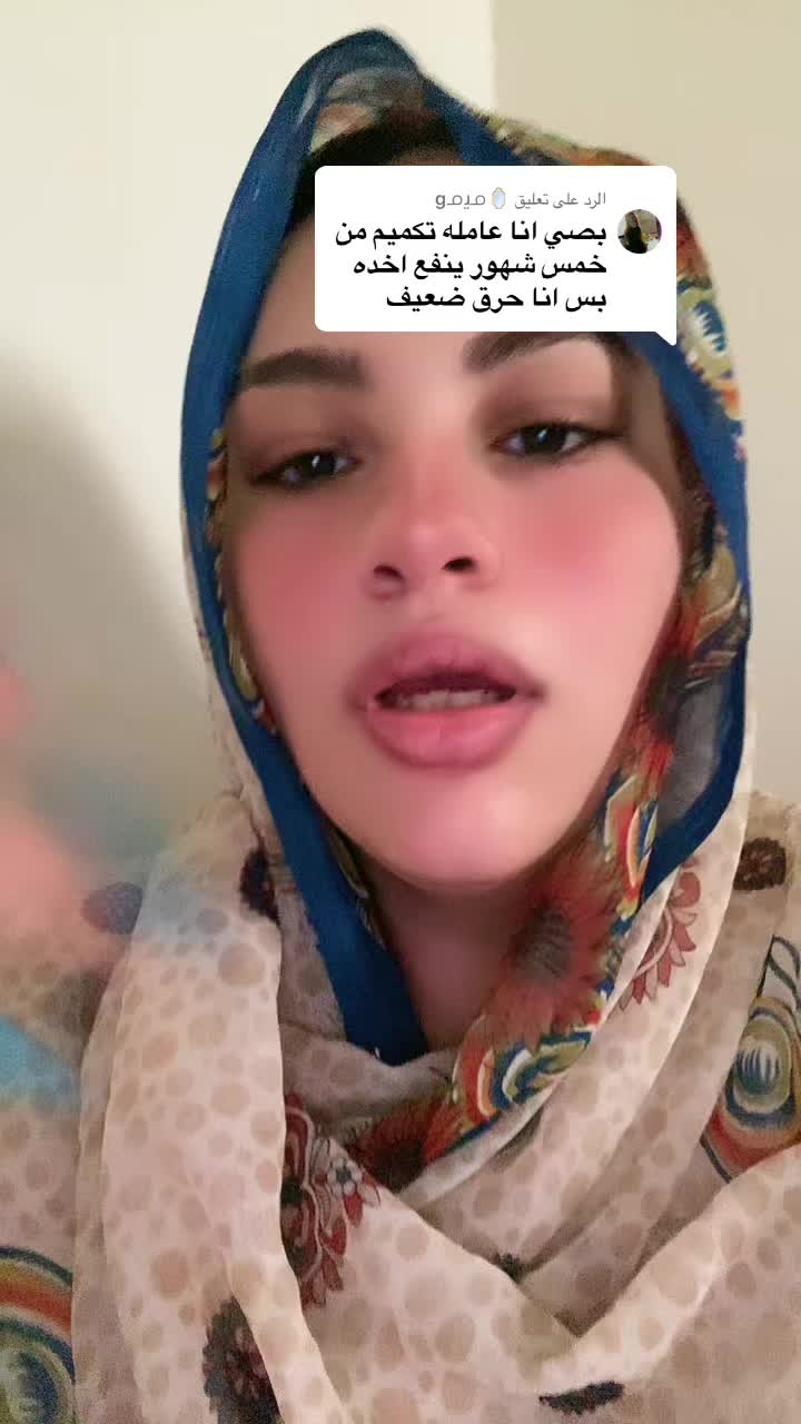 @حبيبه أبو رواش