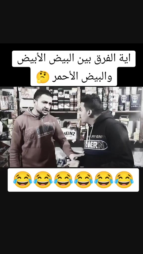 @مقاطع مضحكة جدا 😂