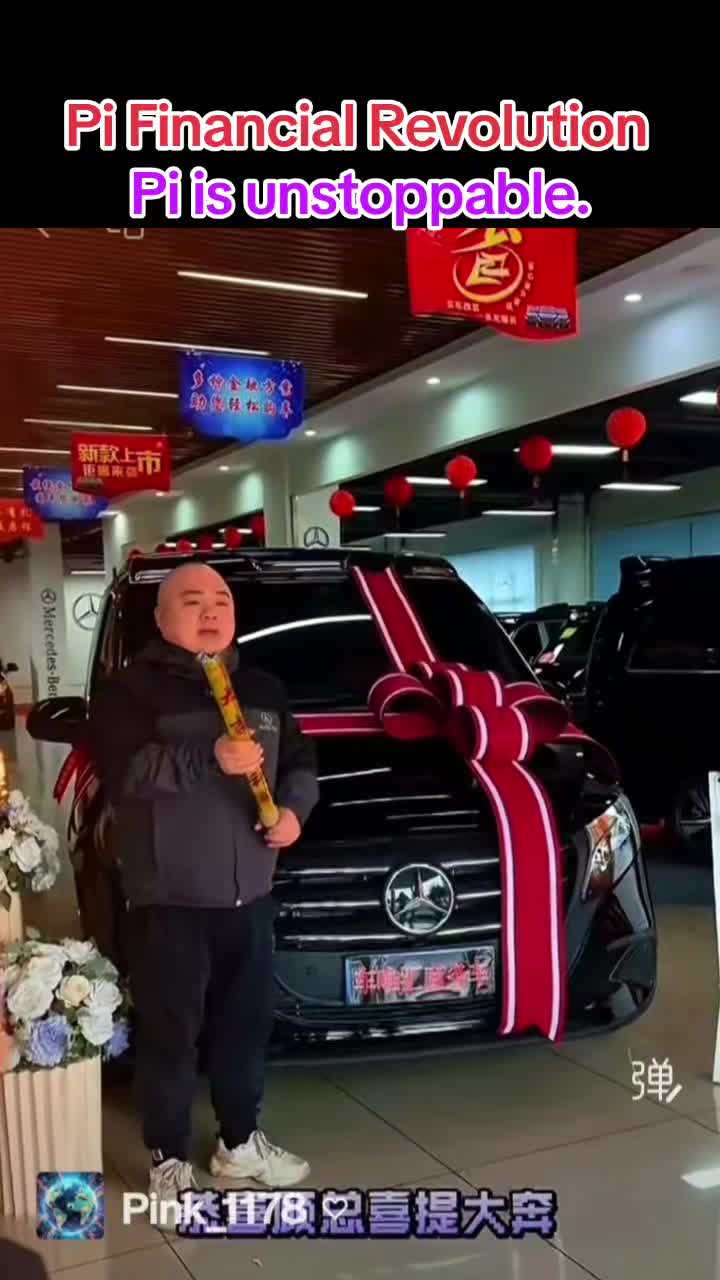 @PINK