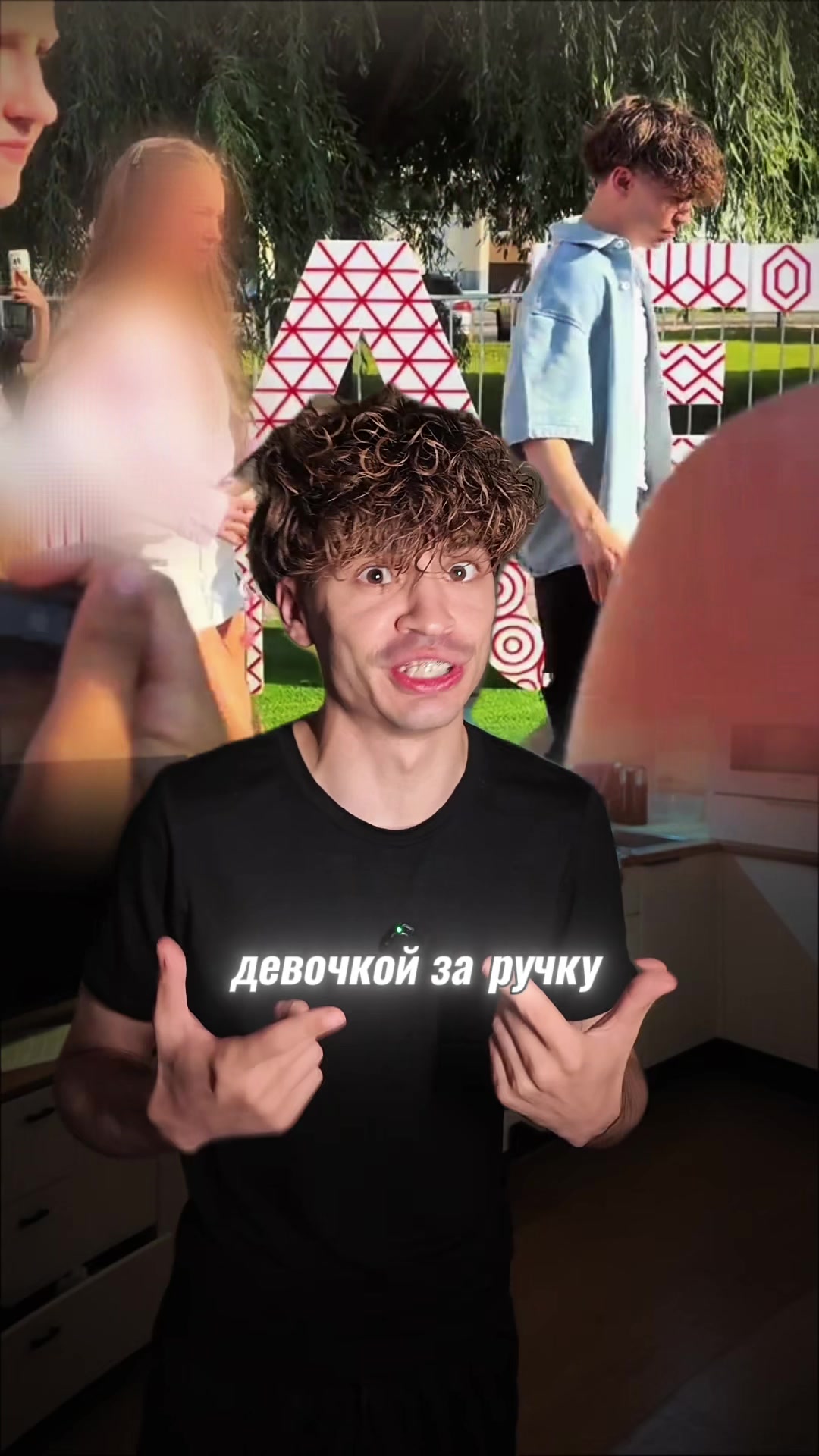 @ДЕРКУС