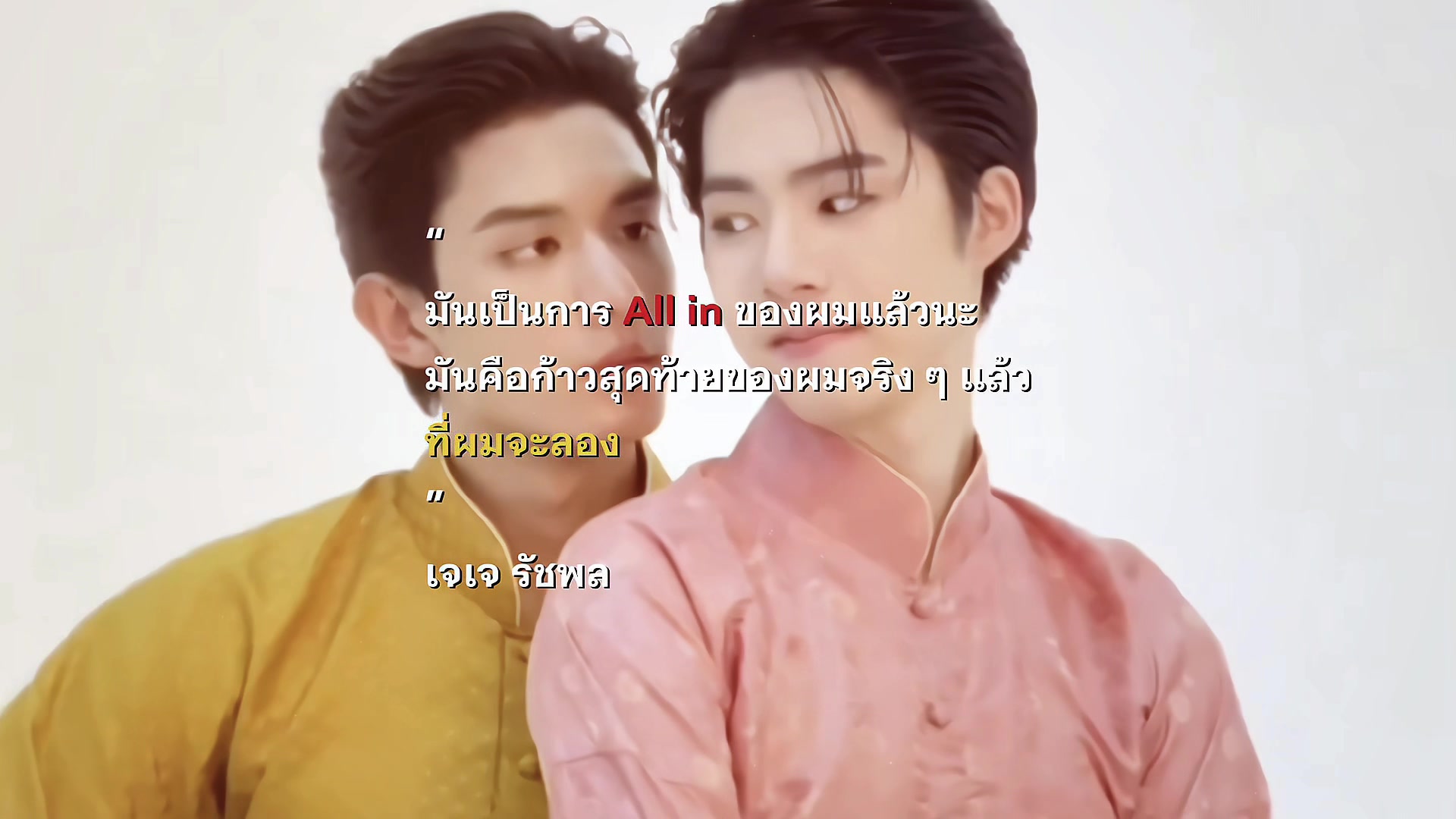 @เพ