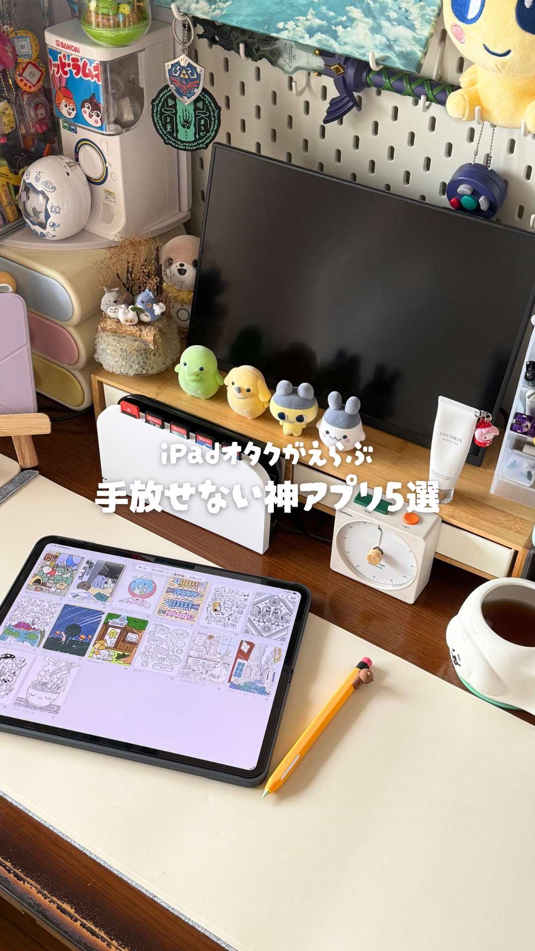 @はるぴ | iPadとガジェットのあるデスク