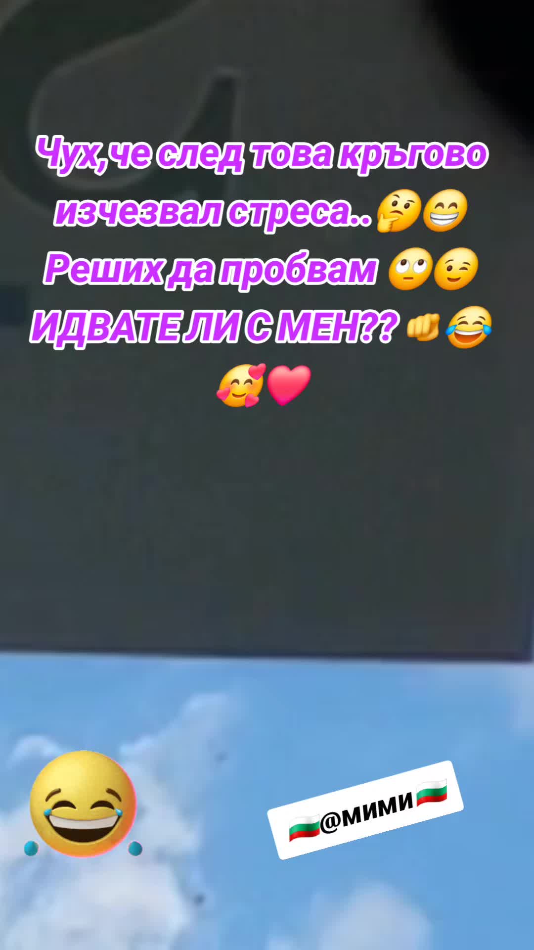 @🇧🇬✞🌸Мими🌸Михайлова®✯🇧🇬