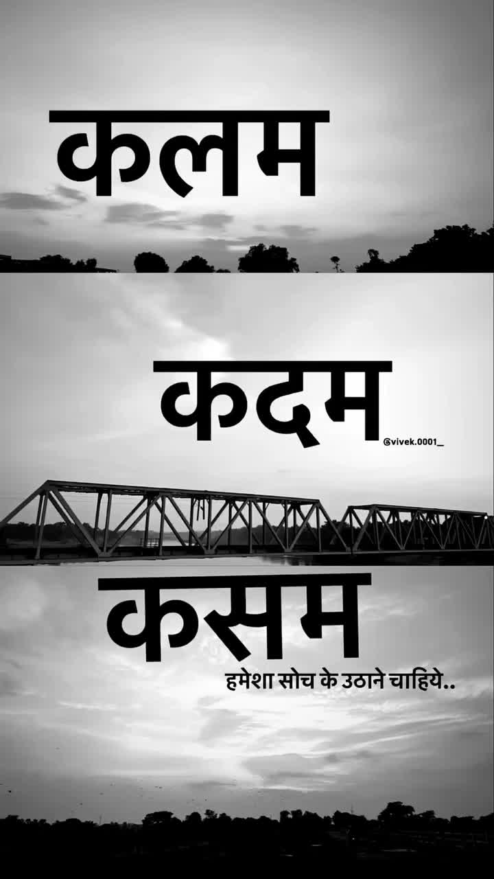 @Shivram Kumar
