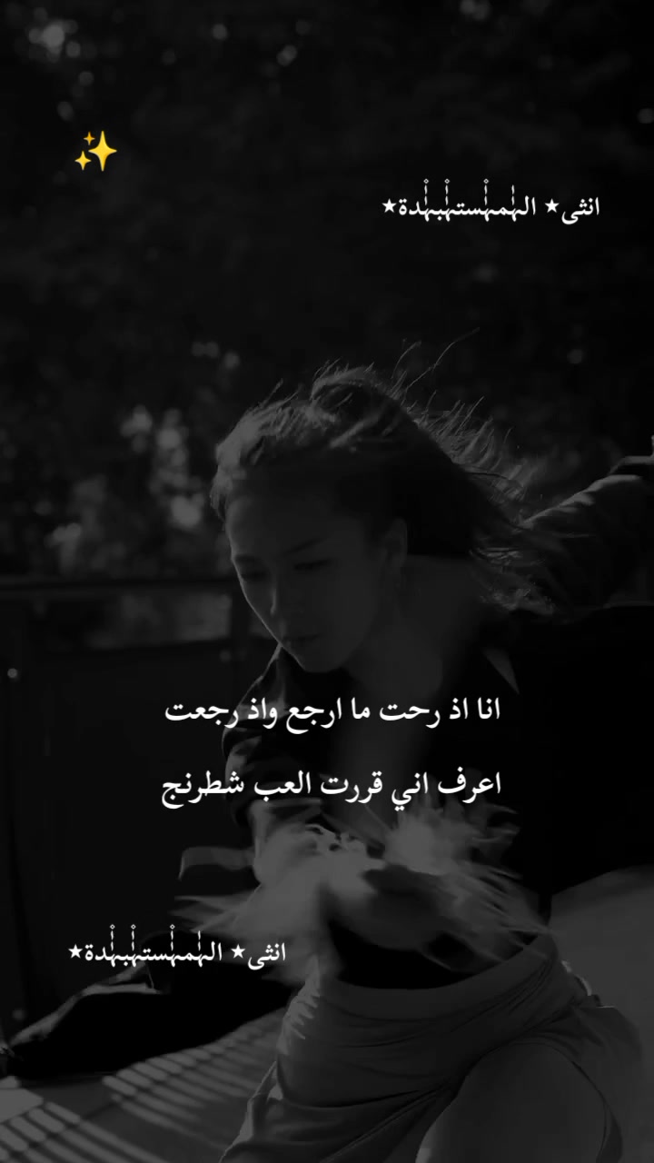 @انثى٭ الہٰٰمہٰٰ۫ستہٰٰ۫بہٰٰ۫دة٭