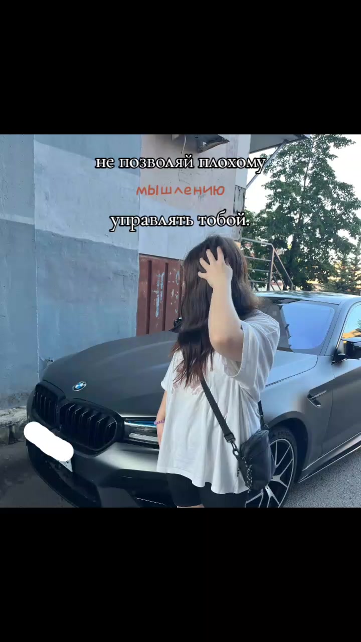 @Diana