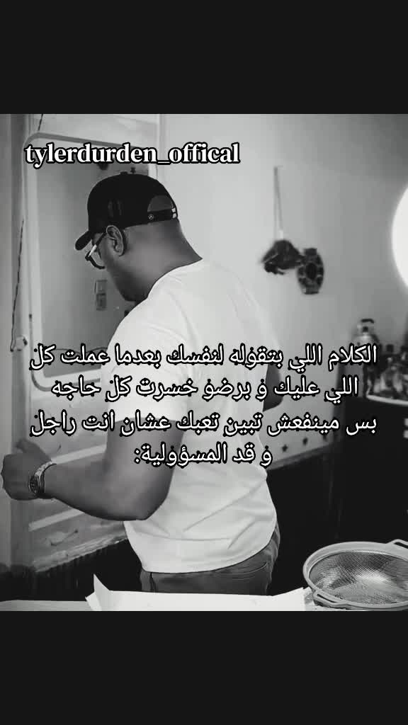 @تايلر دردن اوفيكال