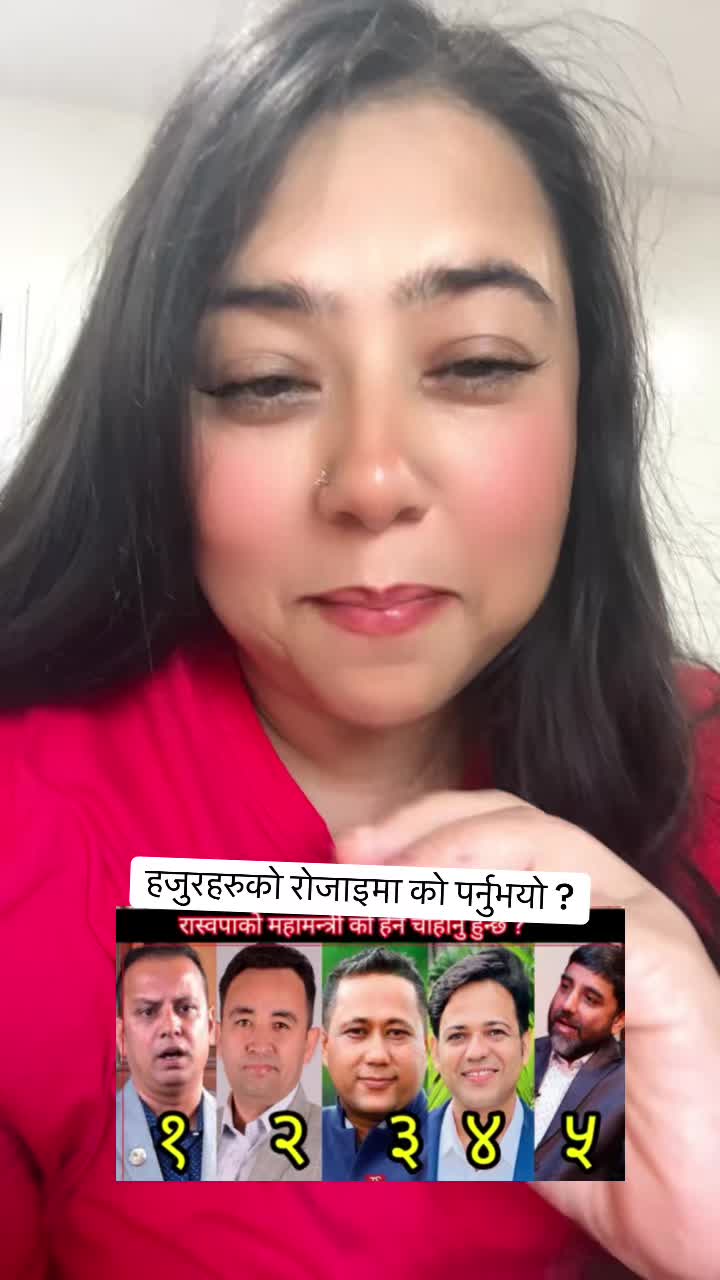 @Sapana