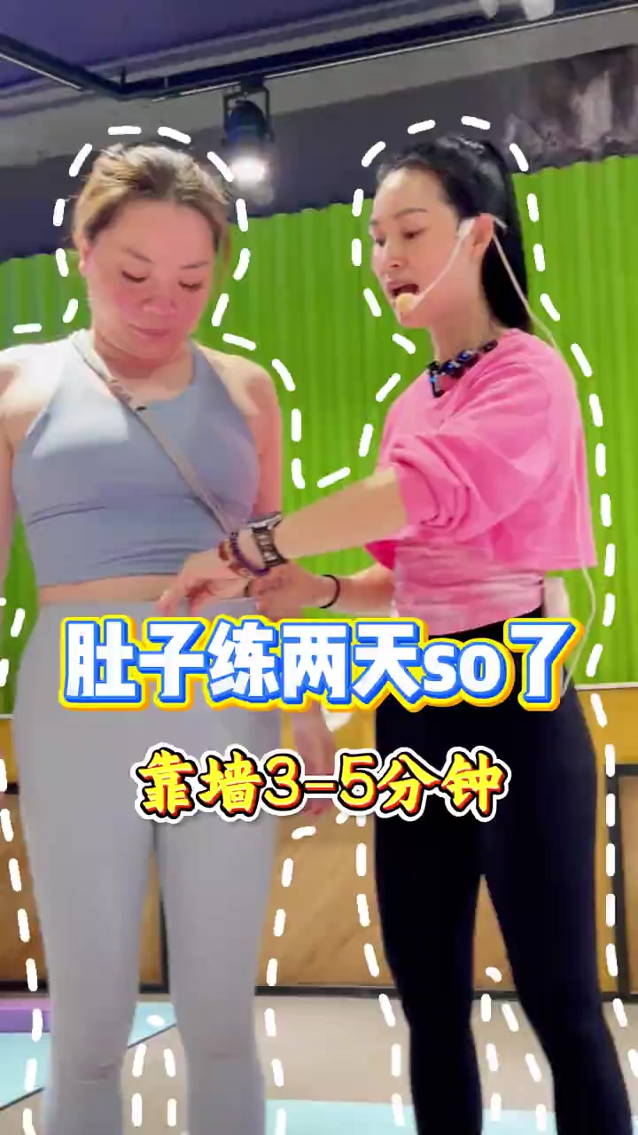 @小艾导师·筋膜塑形