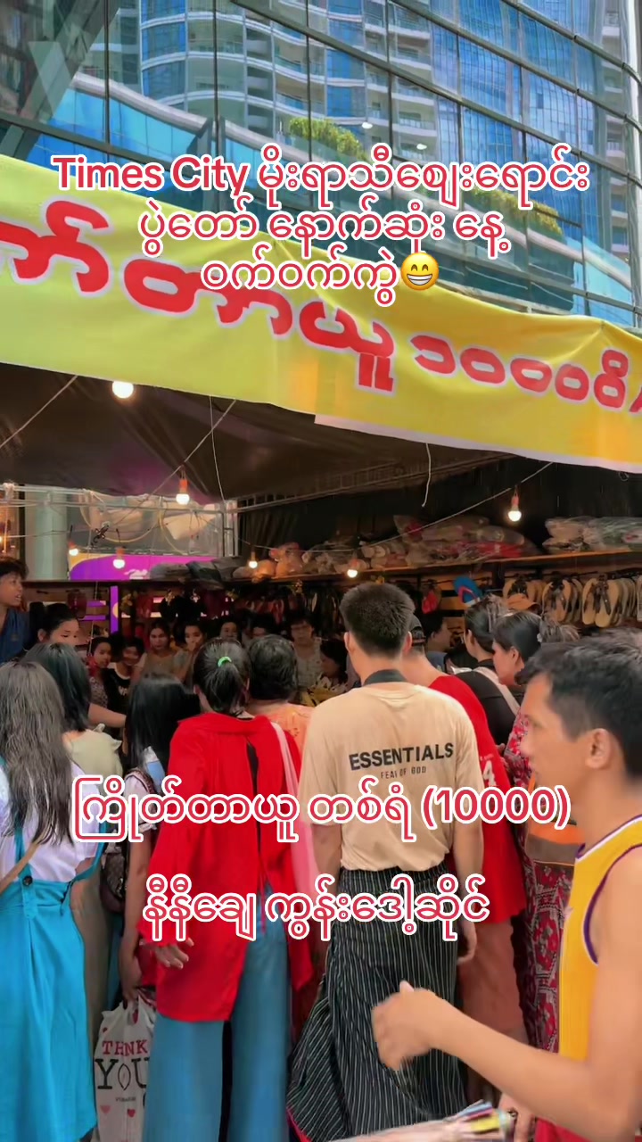 @နီနီချေ