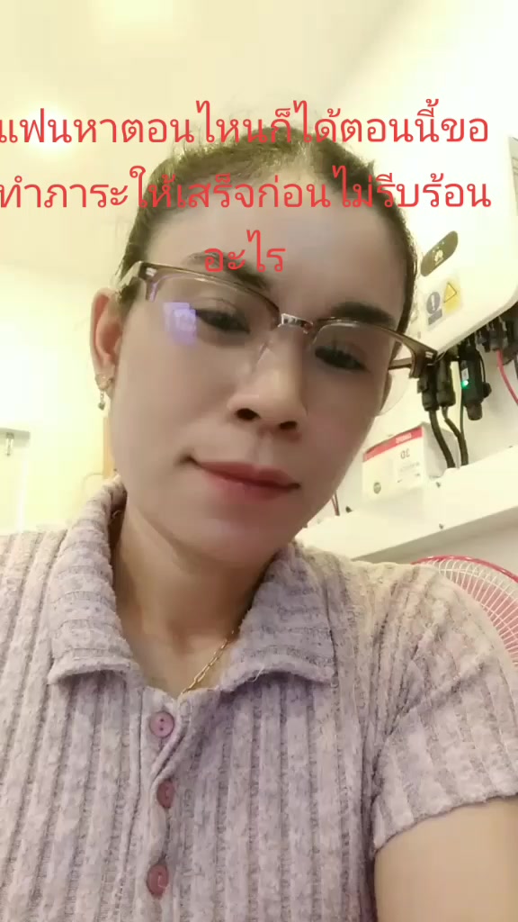 @แสงเฮือน