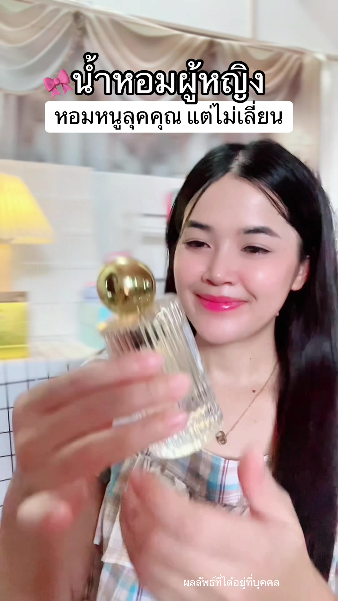 @แพรว