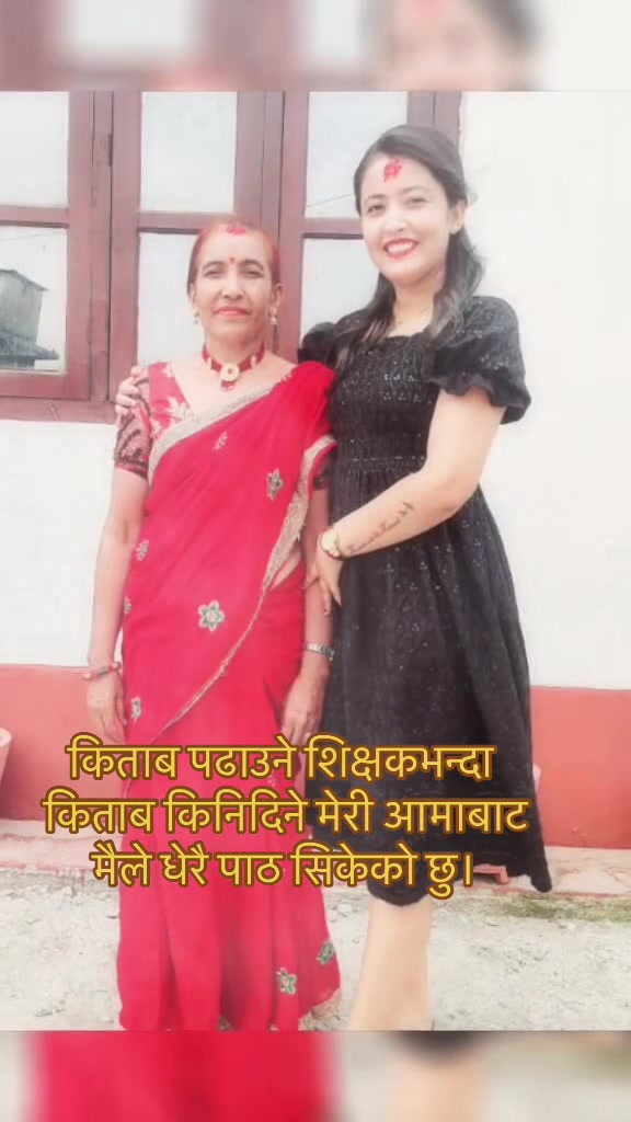 @Kusum khanal6