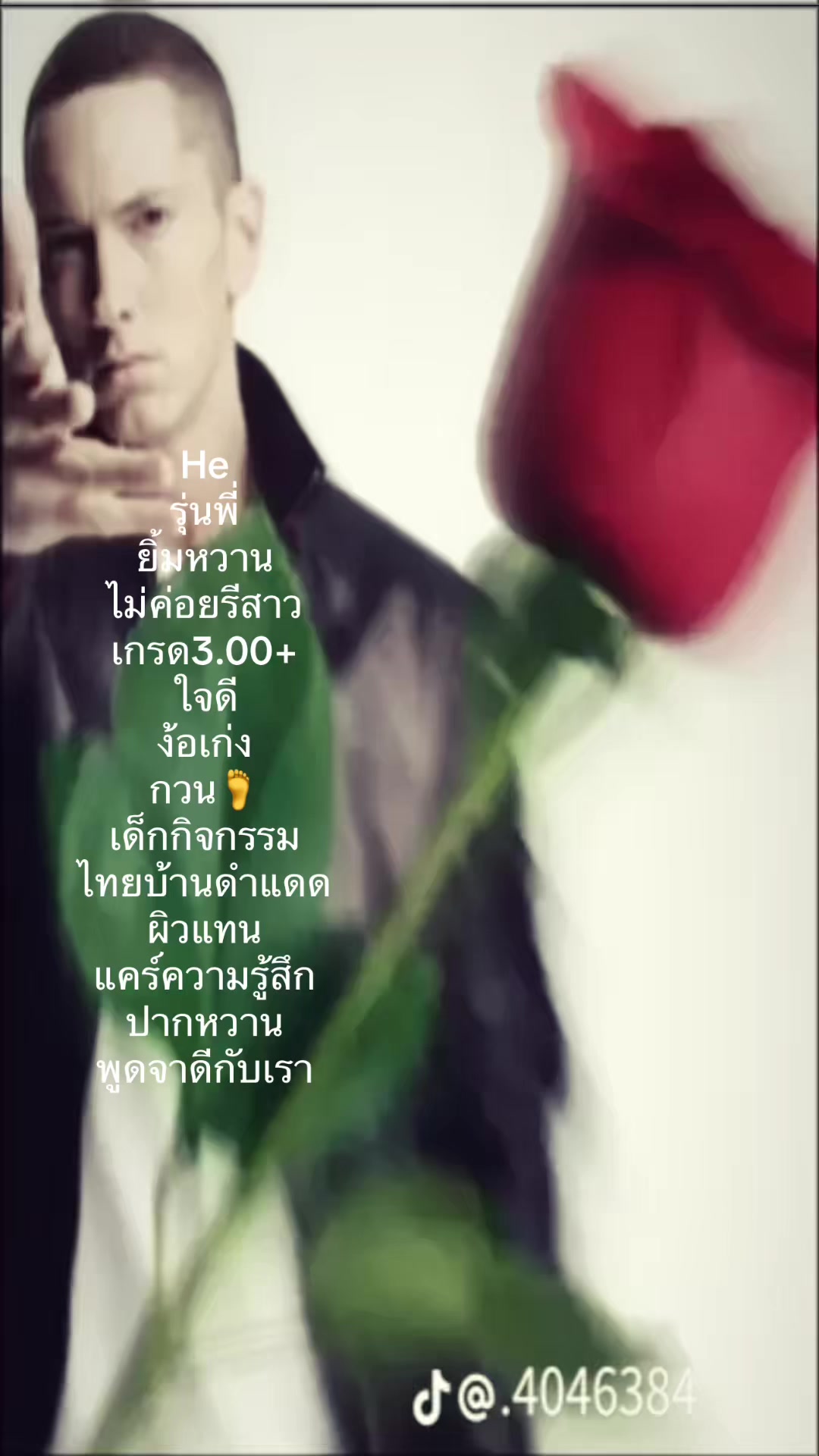 @𓆝⋆เคทเพื่อนบอกไม่เต็ม🤓🤓𓆝⋆