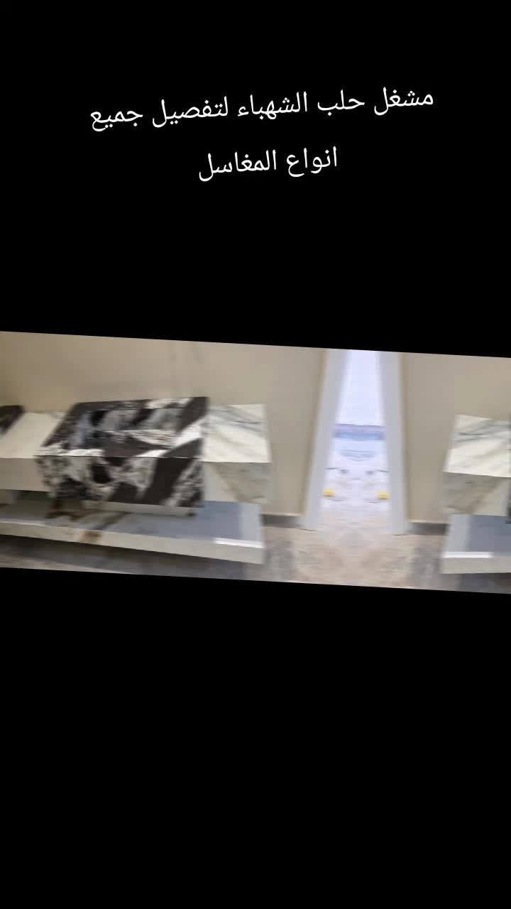 @حاتم الحلبي