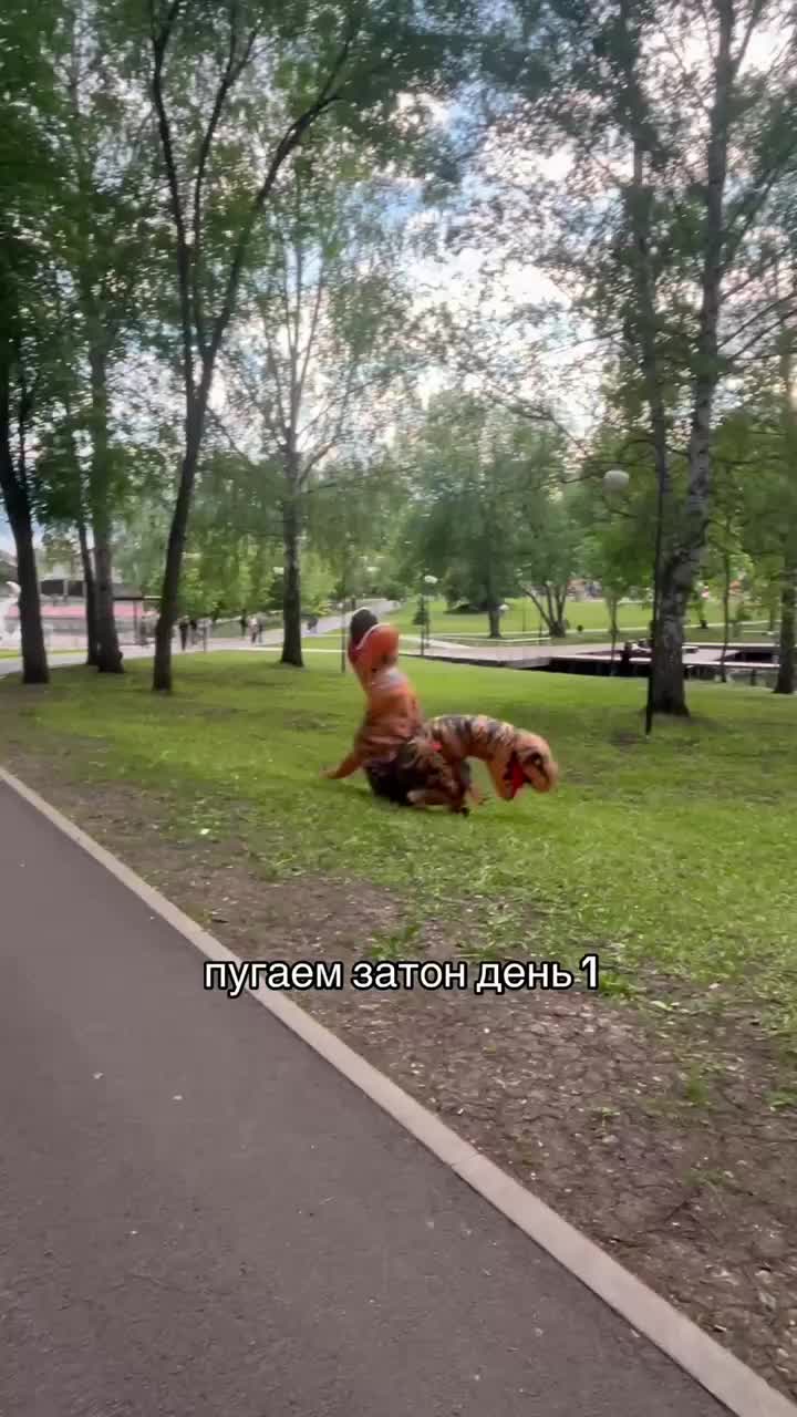 @я крутая
