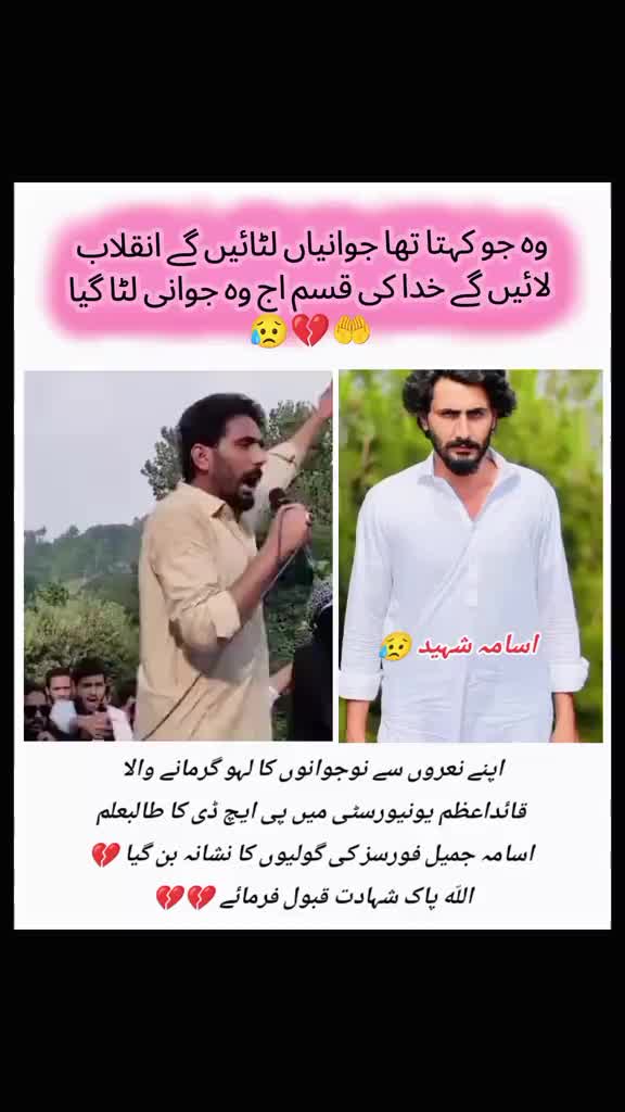 @کشمیری
