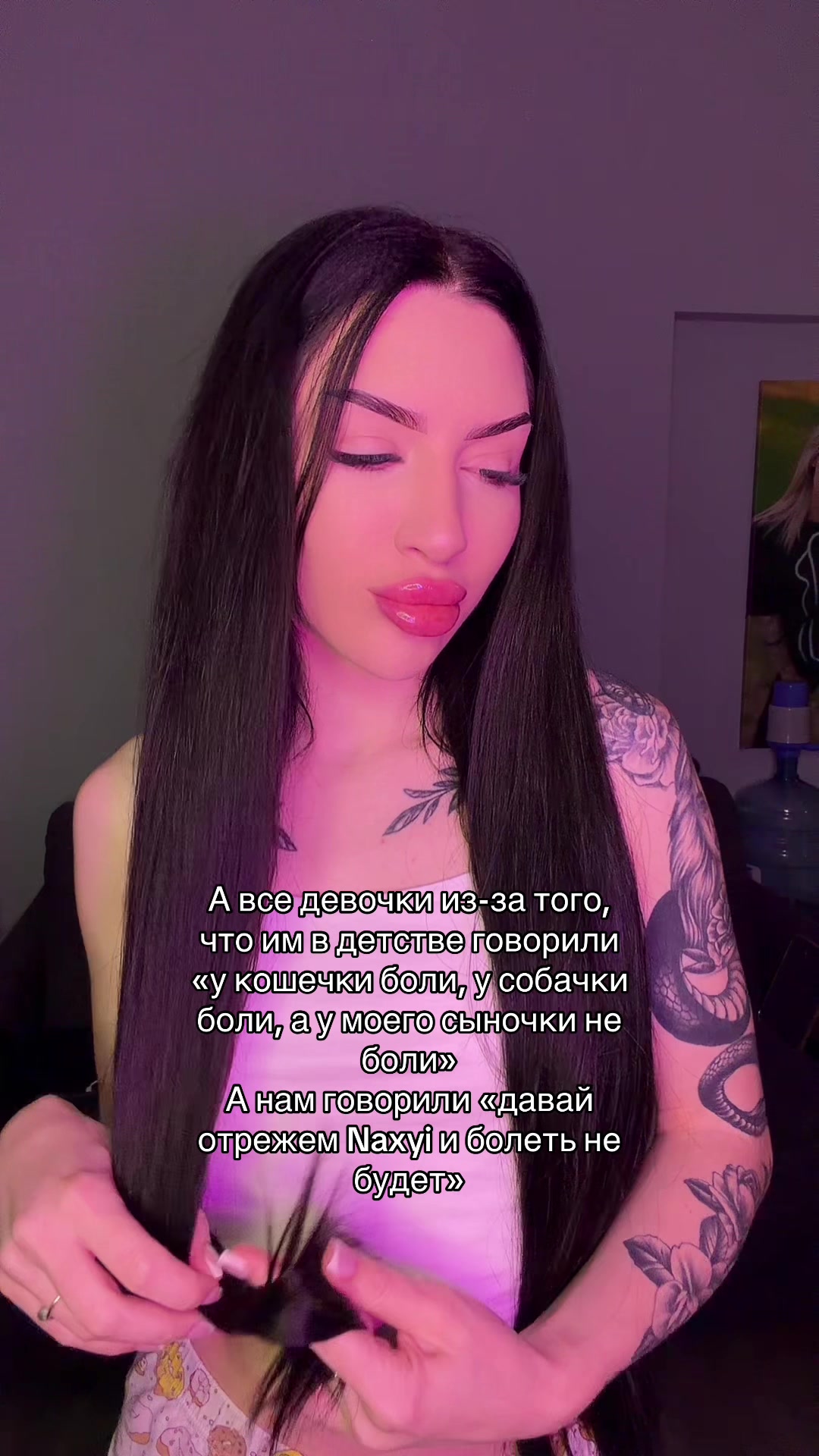 @Русиковна 🩶