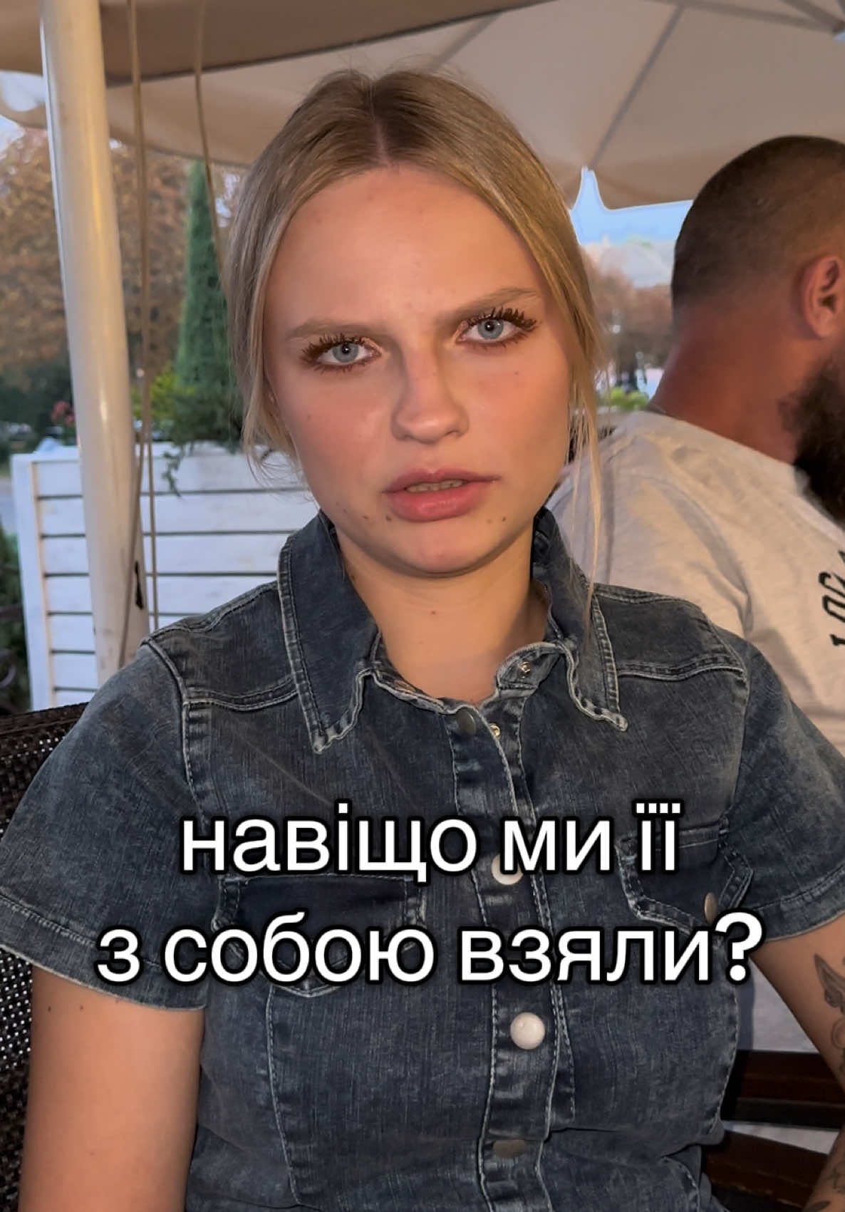 @снегана