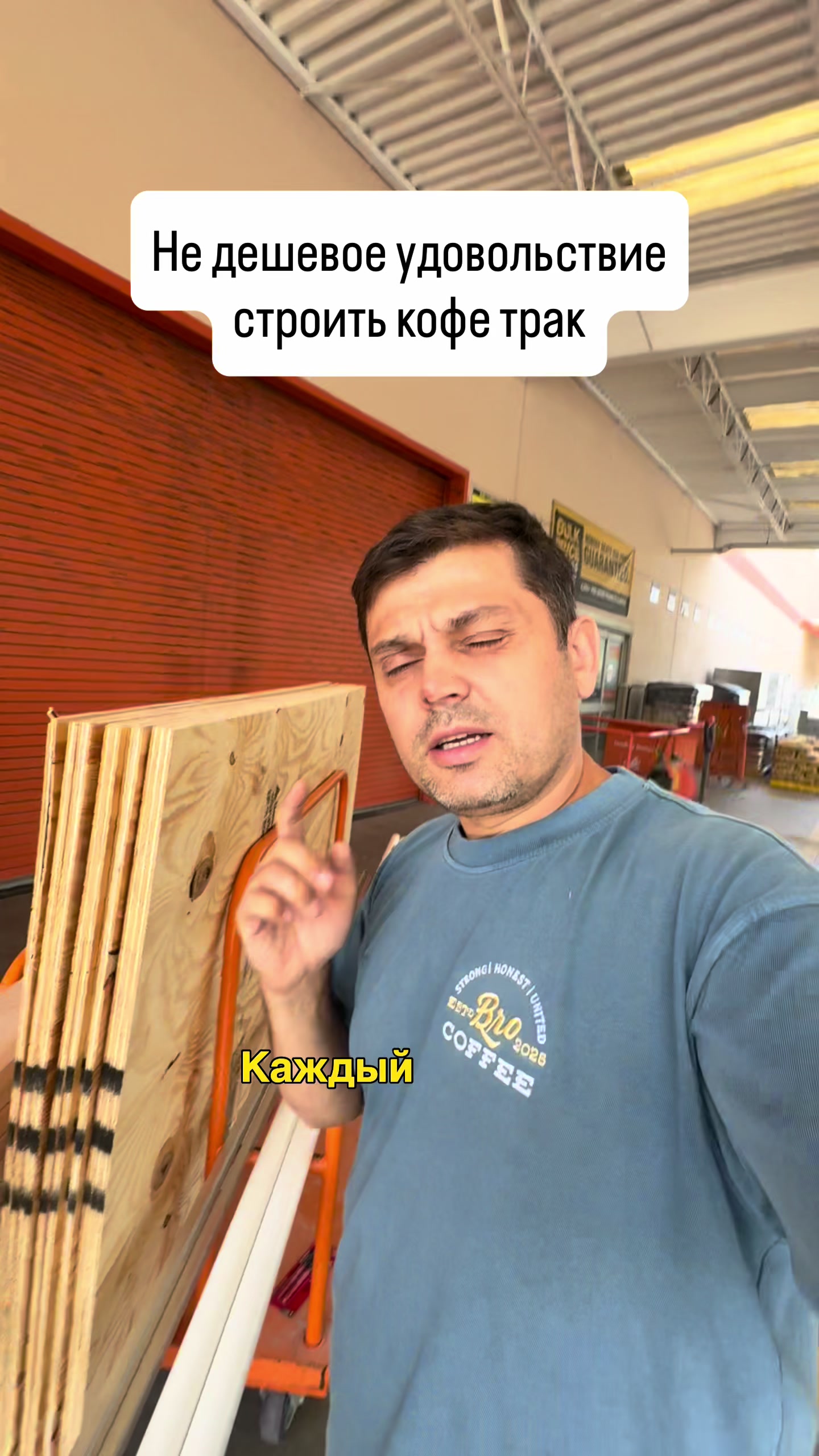 @Abram