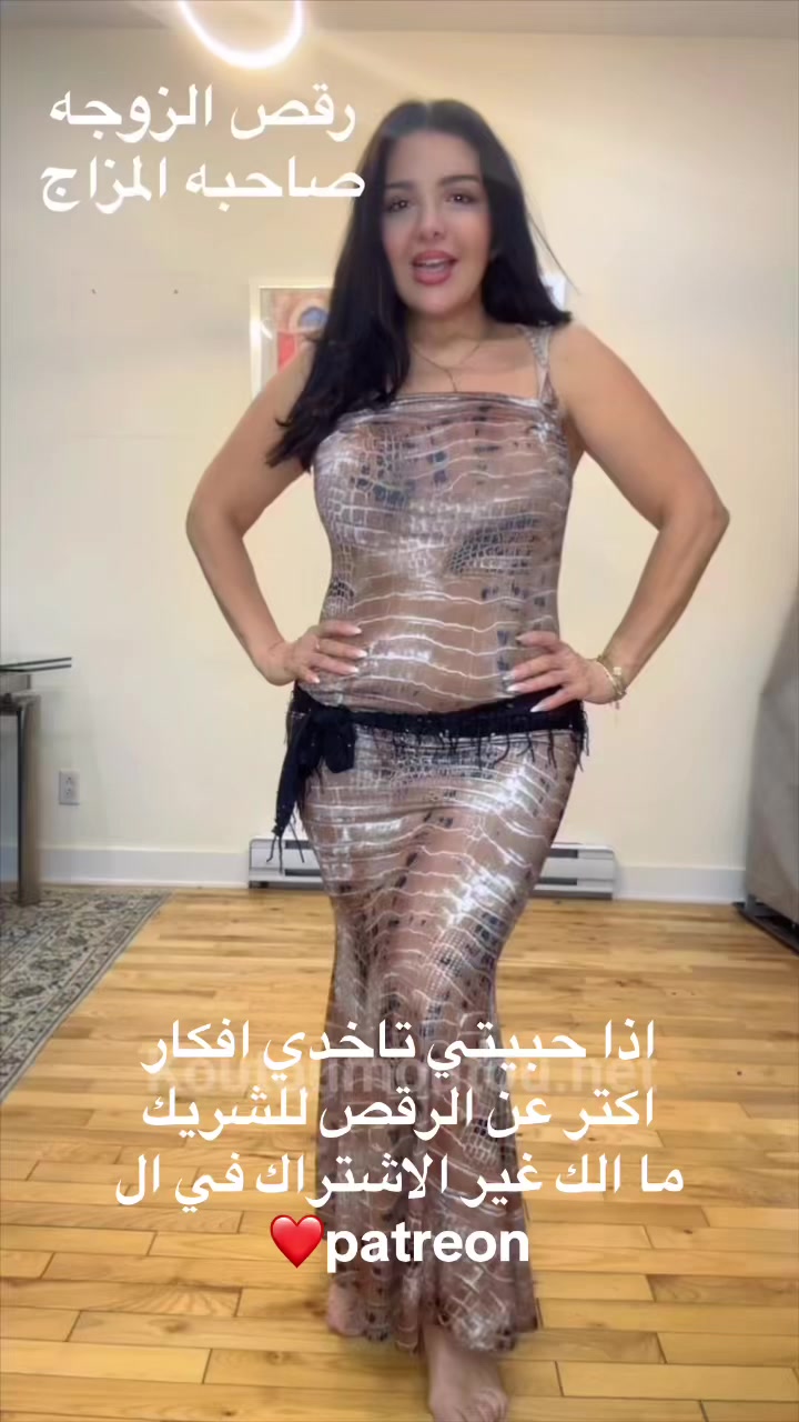 @Janine Ch . جنين ش