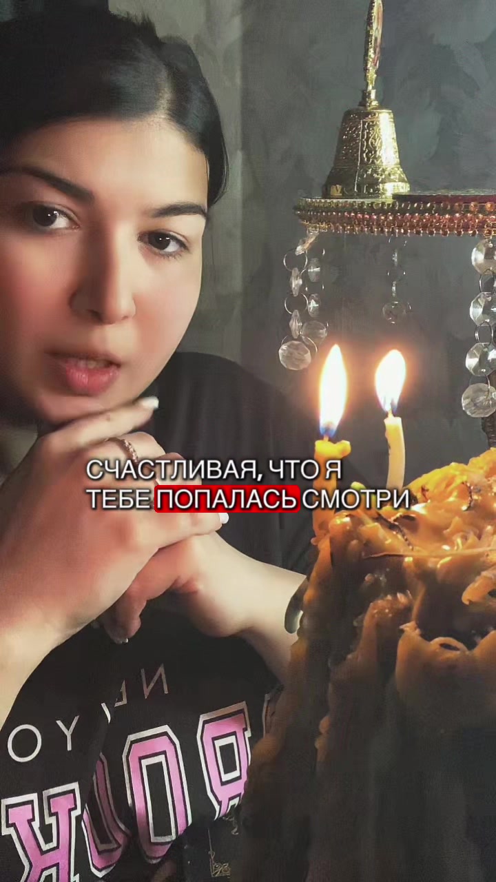@Lana Rey