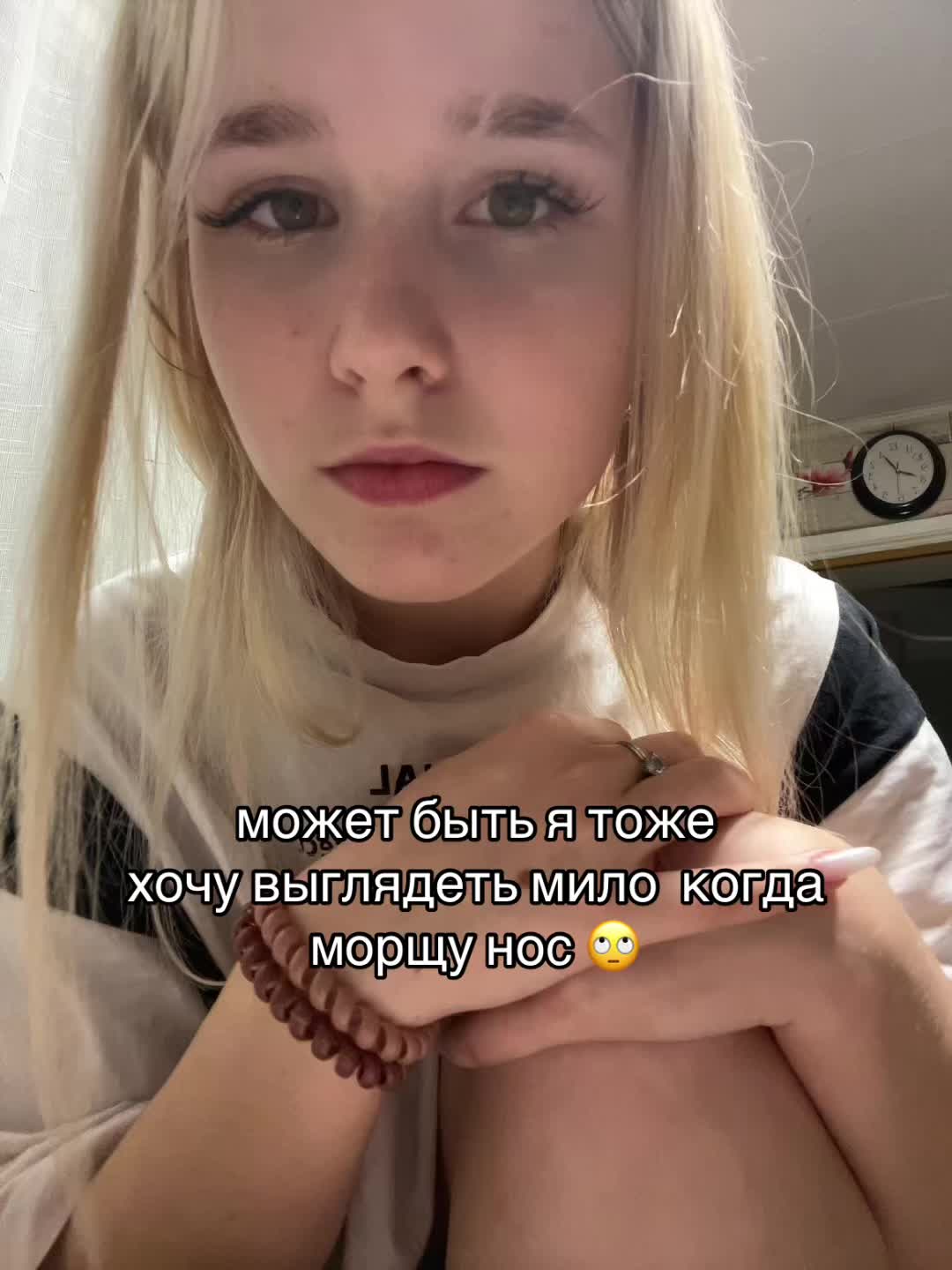 @АААААА Я ЖЕНЩИНА