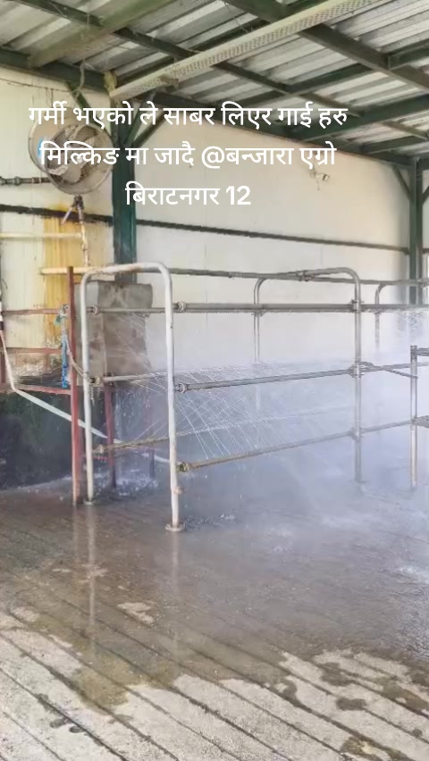 @Banjara Agro