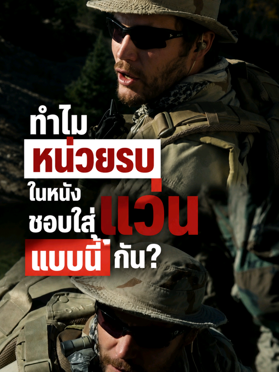 @สวนหนัง