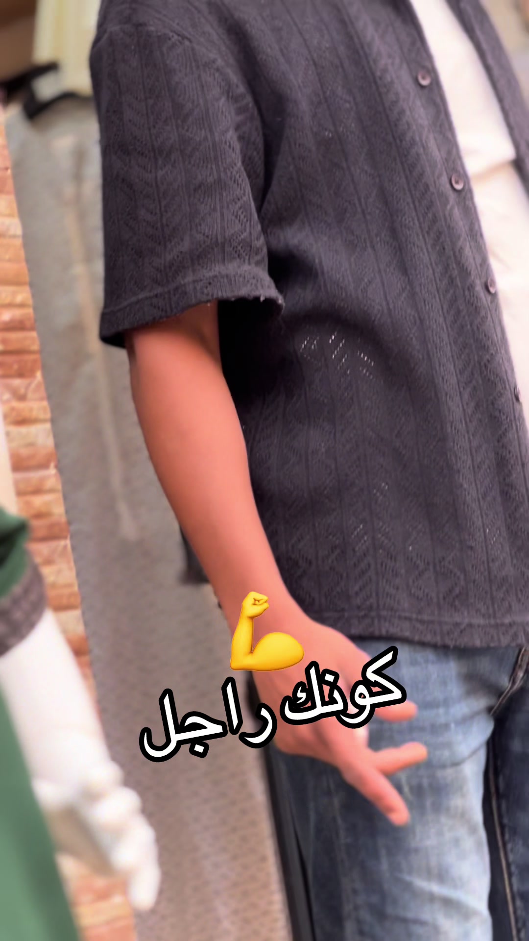 @محمد أنيس