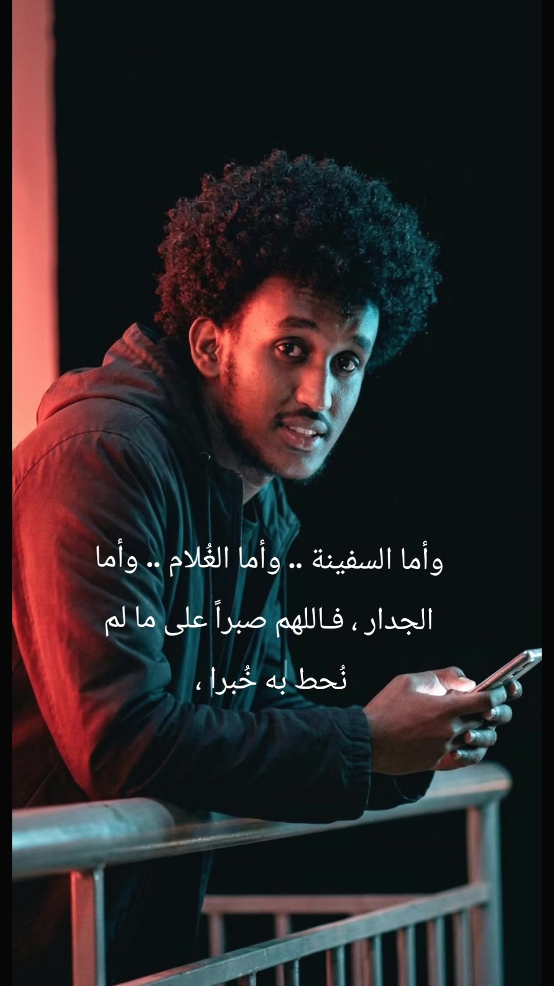 @غريب في وطنه
