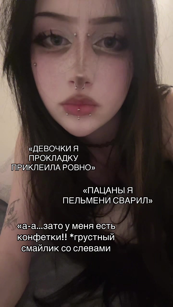 @амнезийка