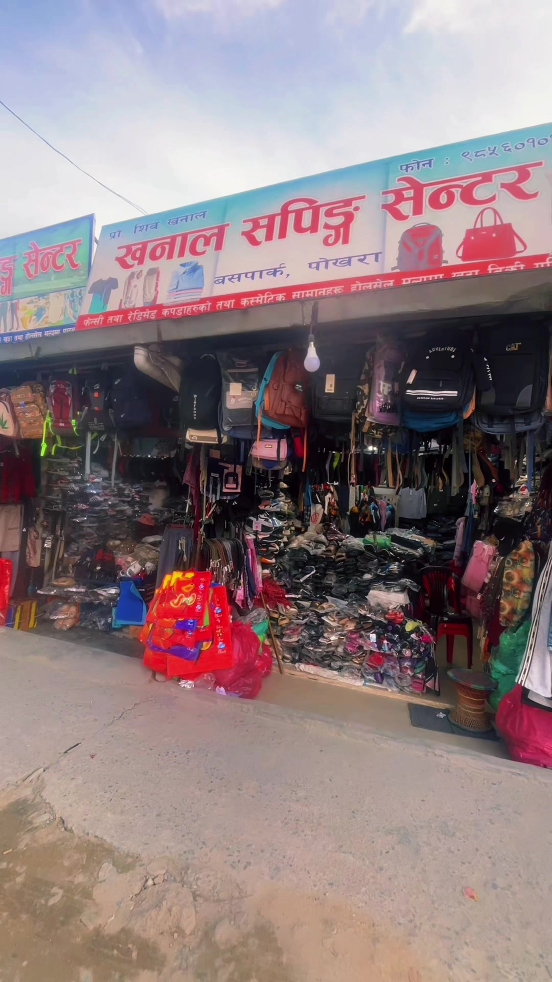 @शिब प्र खनाल