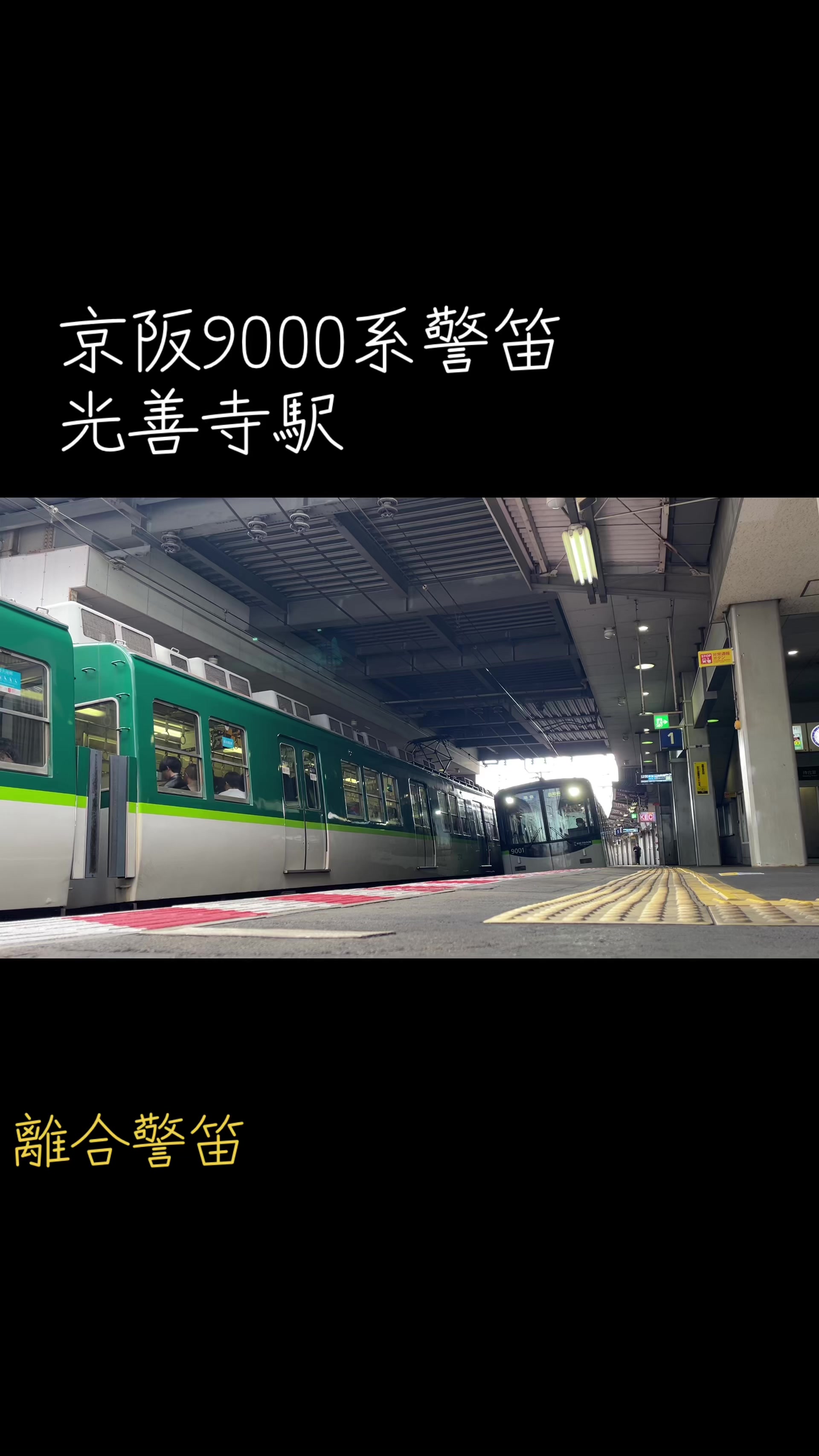 @北海道の人