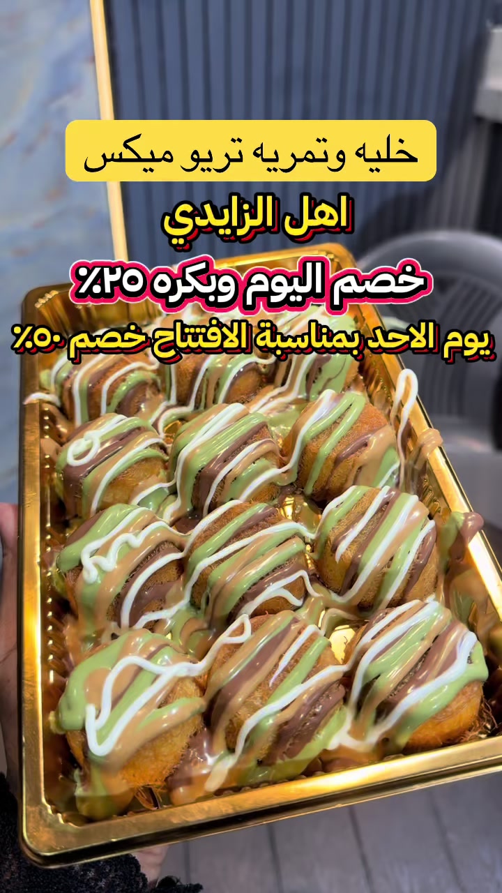 @نبــوش العسيري موثوق