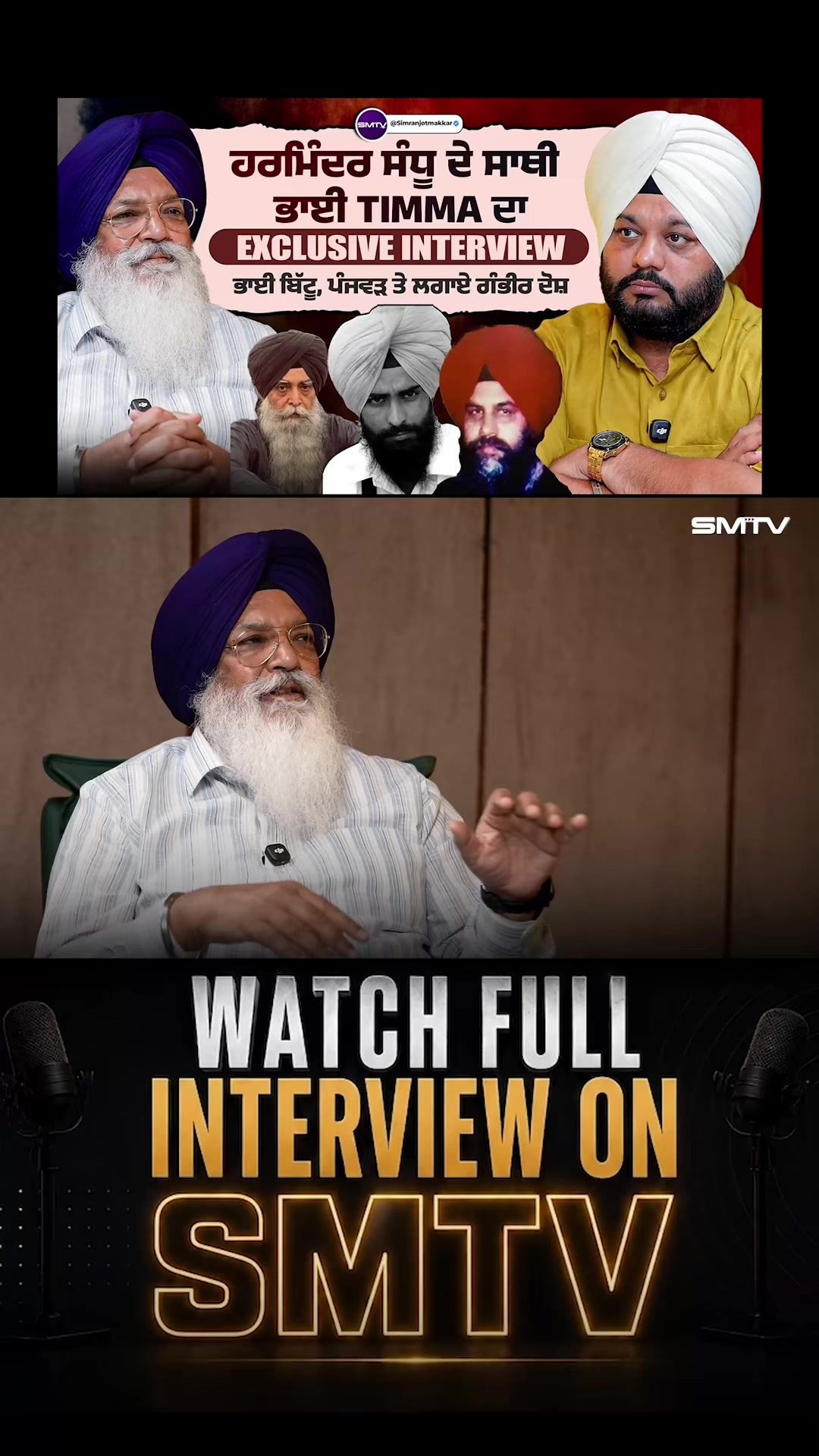 @Simranjot Singh Makkar