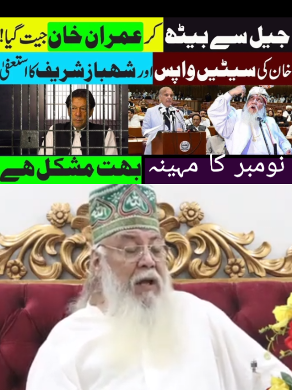 @Peer Pinjar Sarkar official