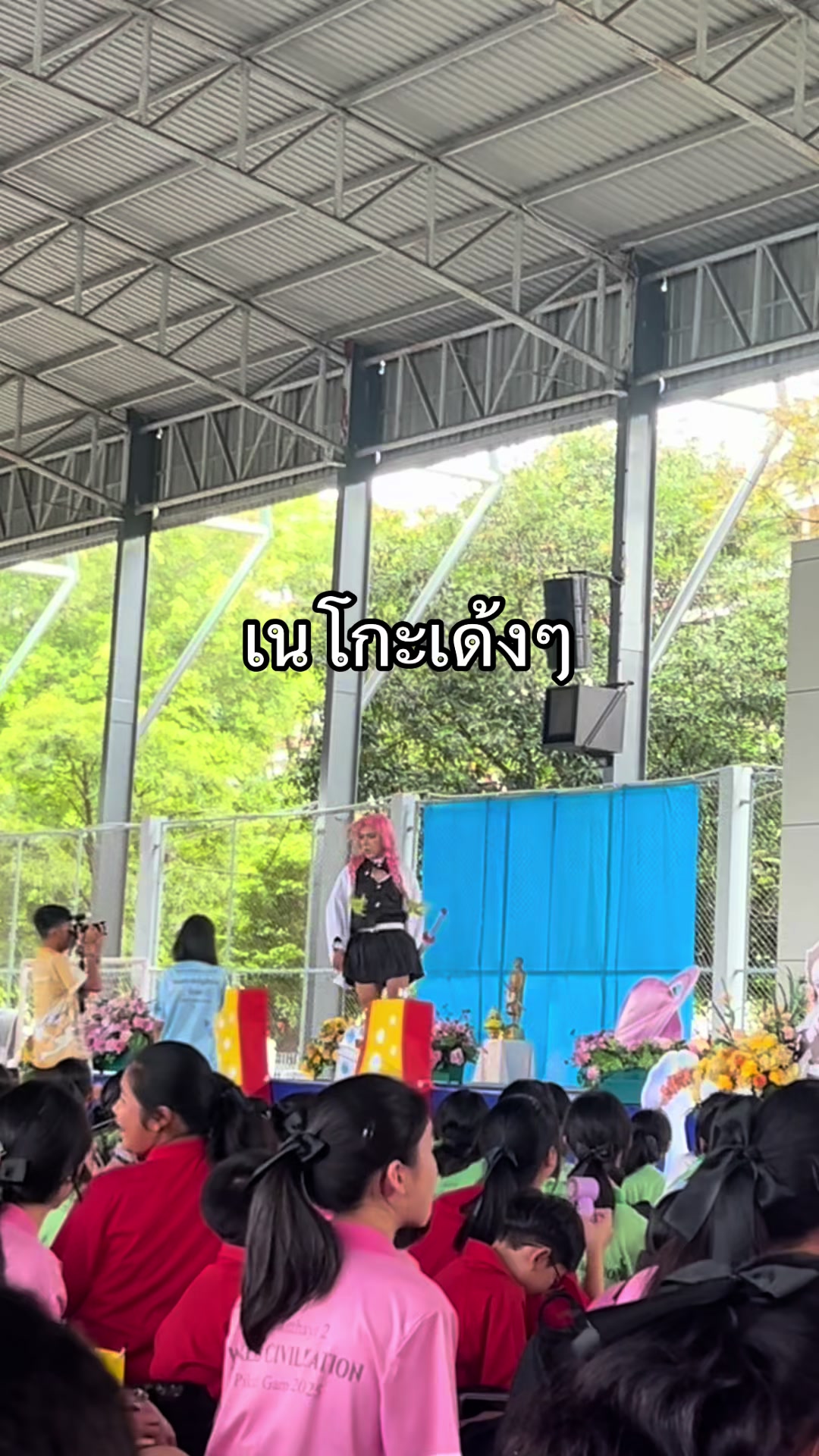 @อาโป