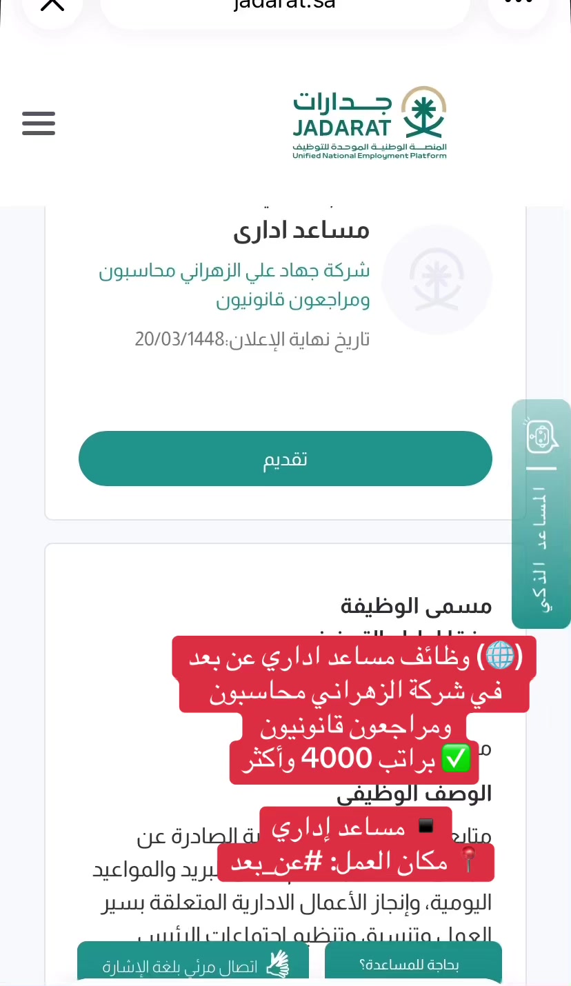 @هدفك للخدمات إلكترونية👩🏻&zwj;💻