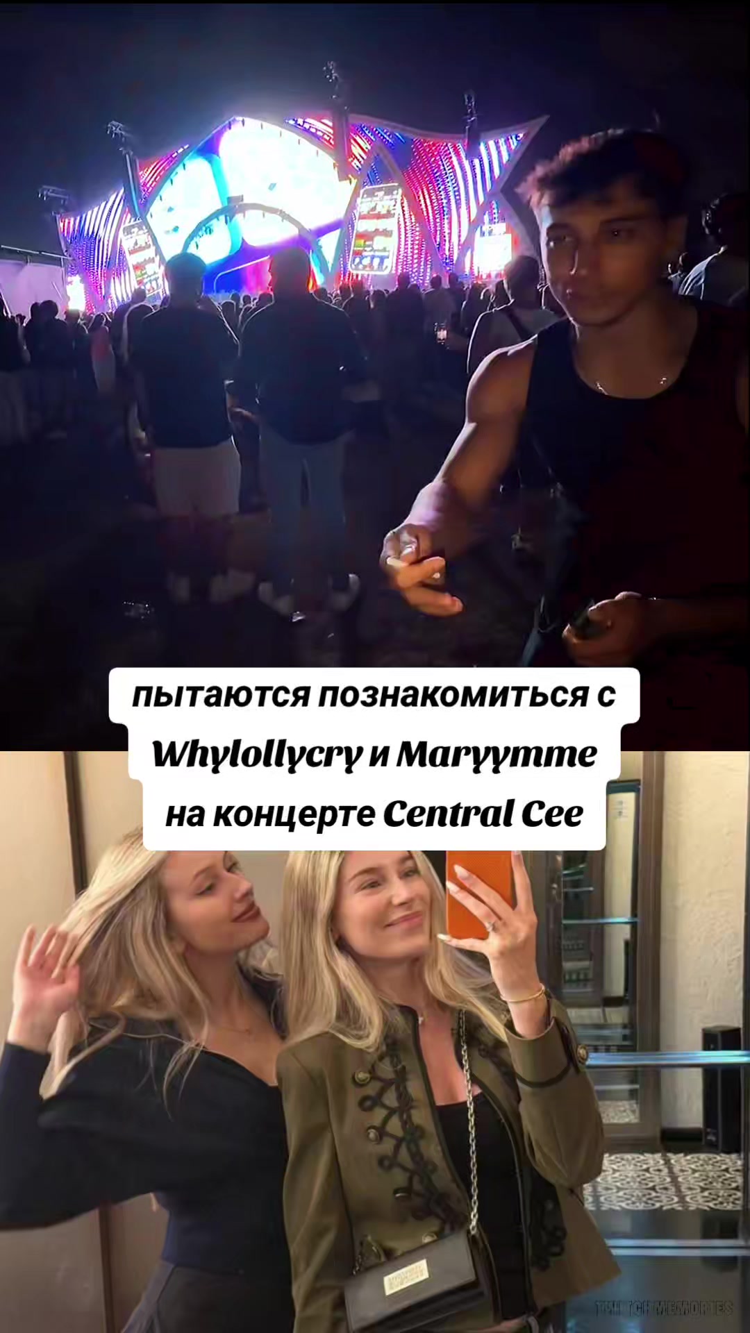 @Twitchmemories