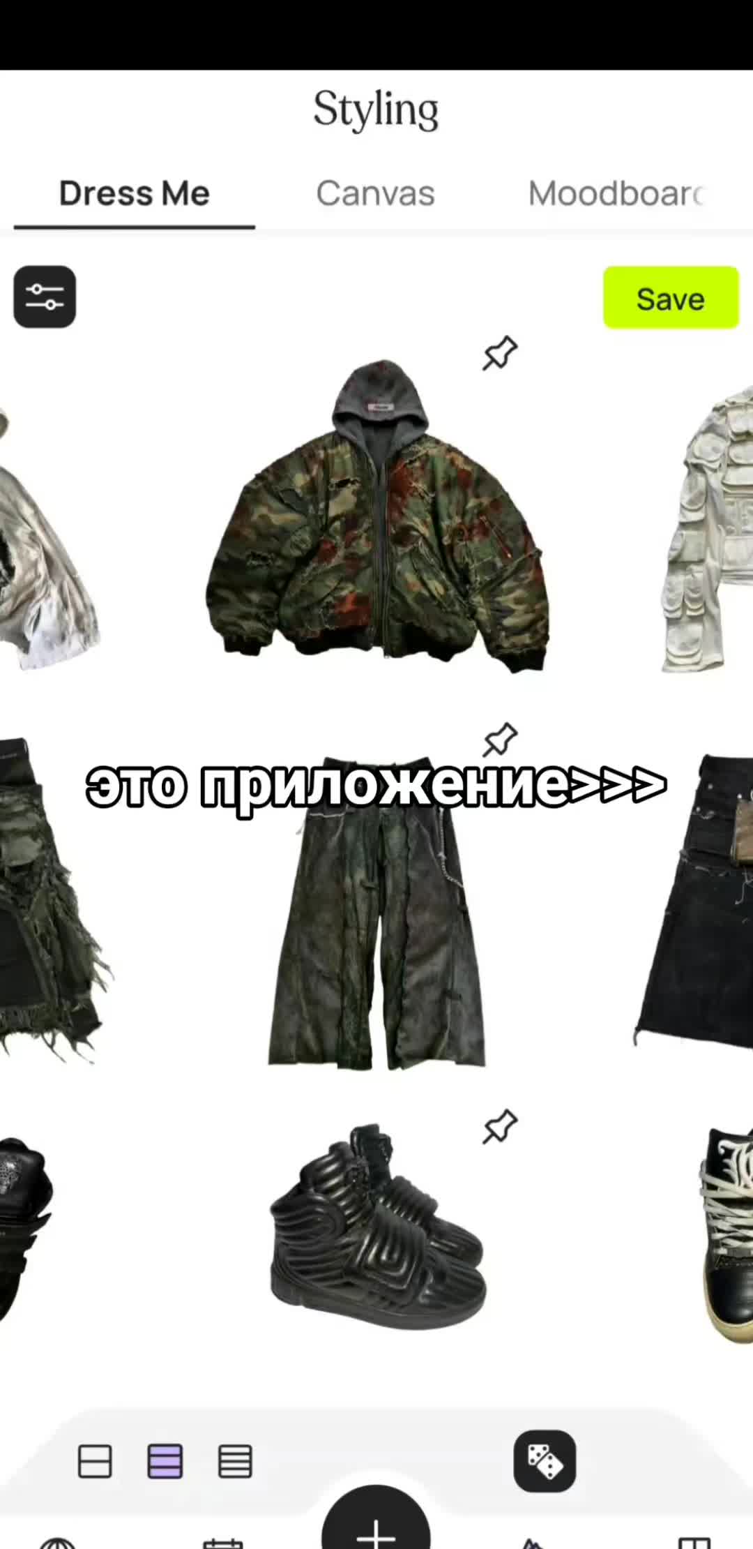@тгк:@somethingstoree