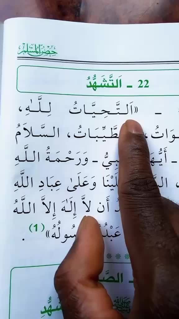 @ሶብሪና፣ነኝ፣ንግስቷ