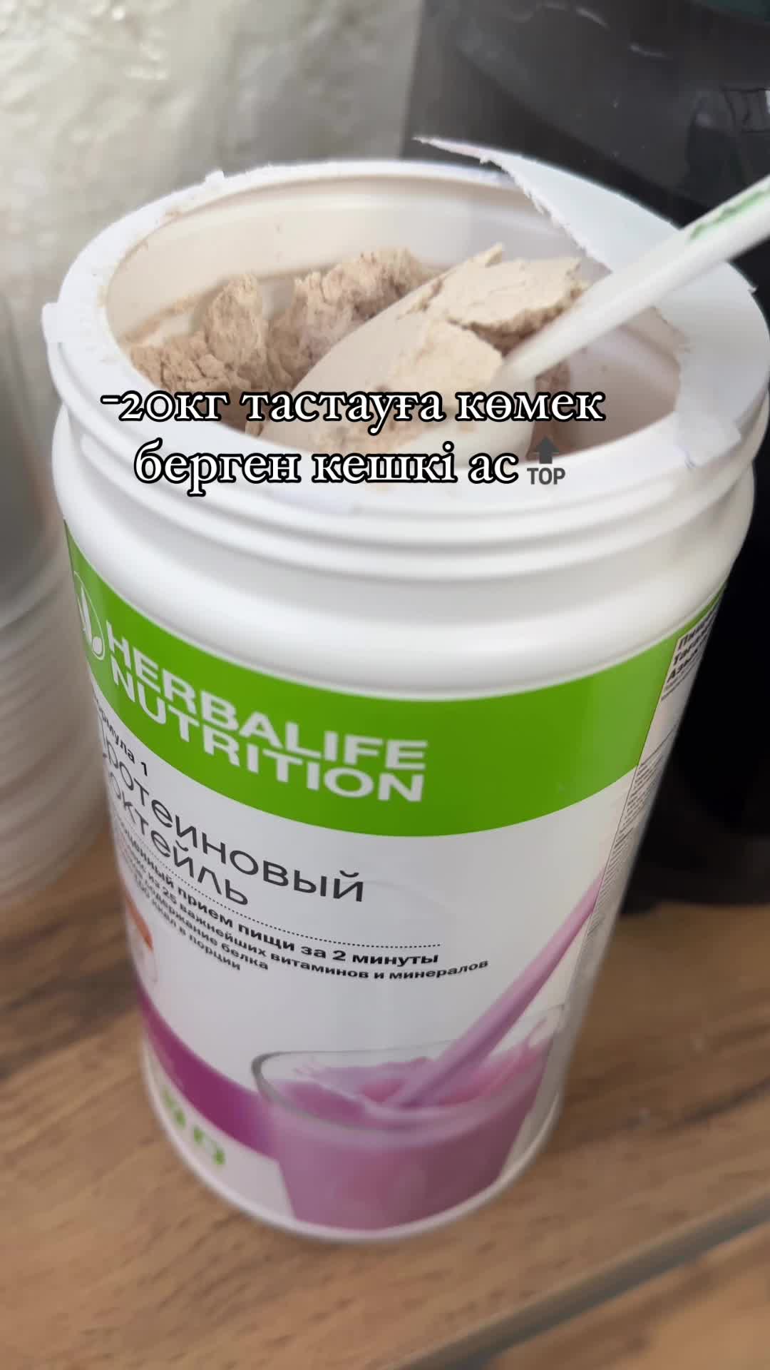 @Арықтататын қыз