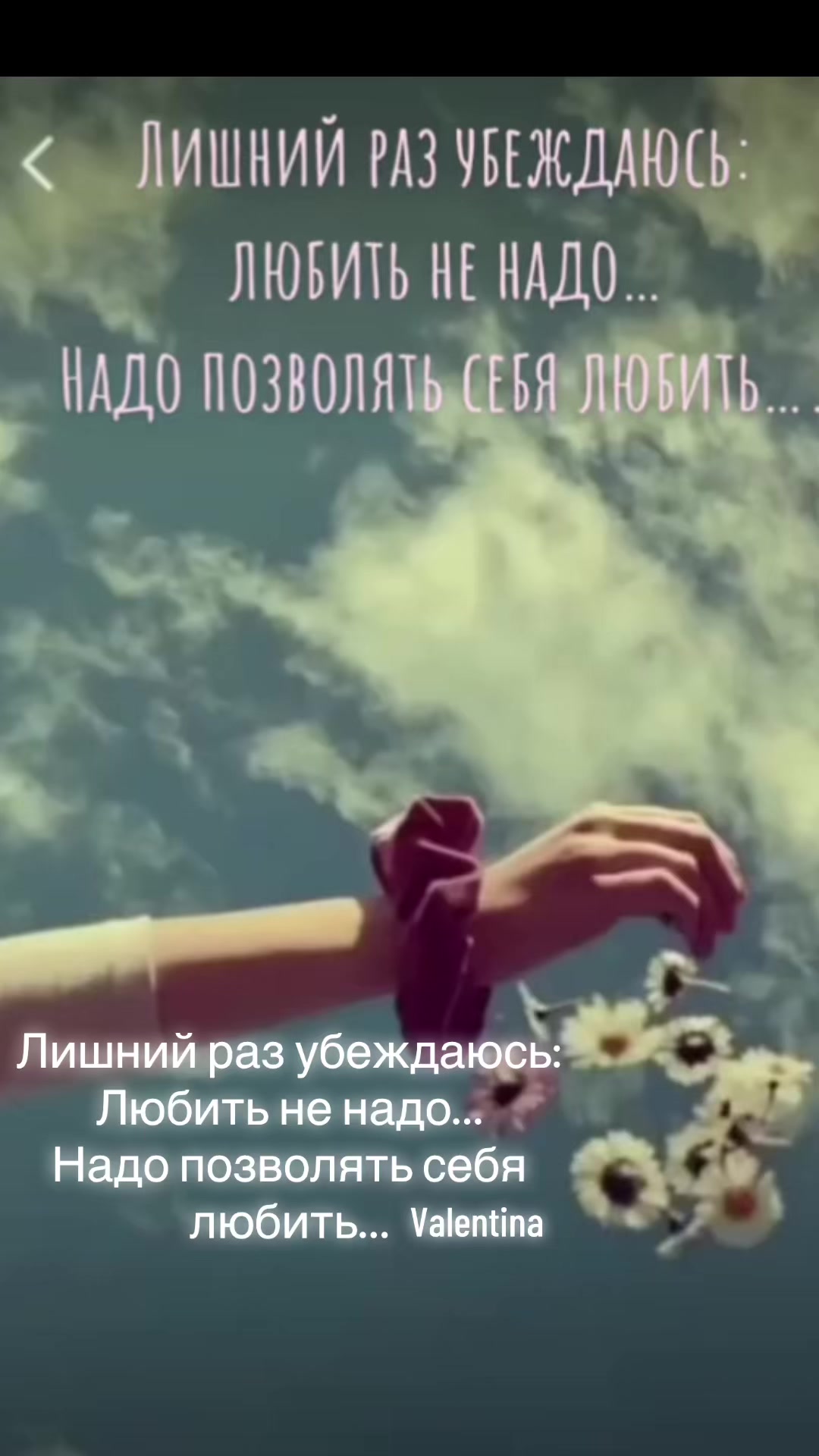 @Valentina09