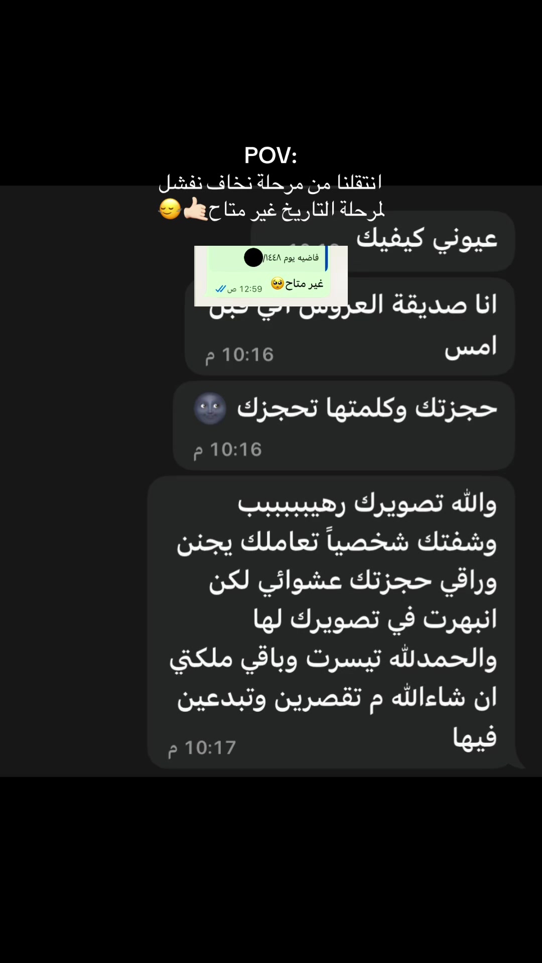 @جازان |مصورة الجوال حبيبه📲