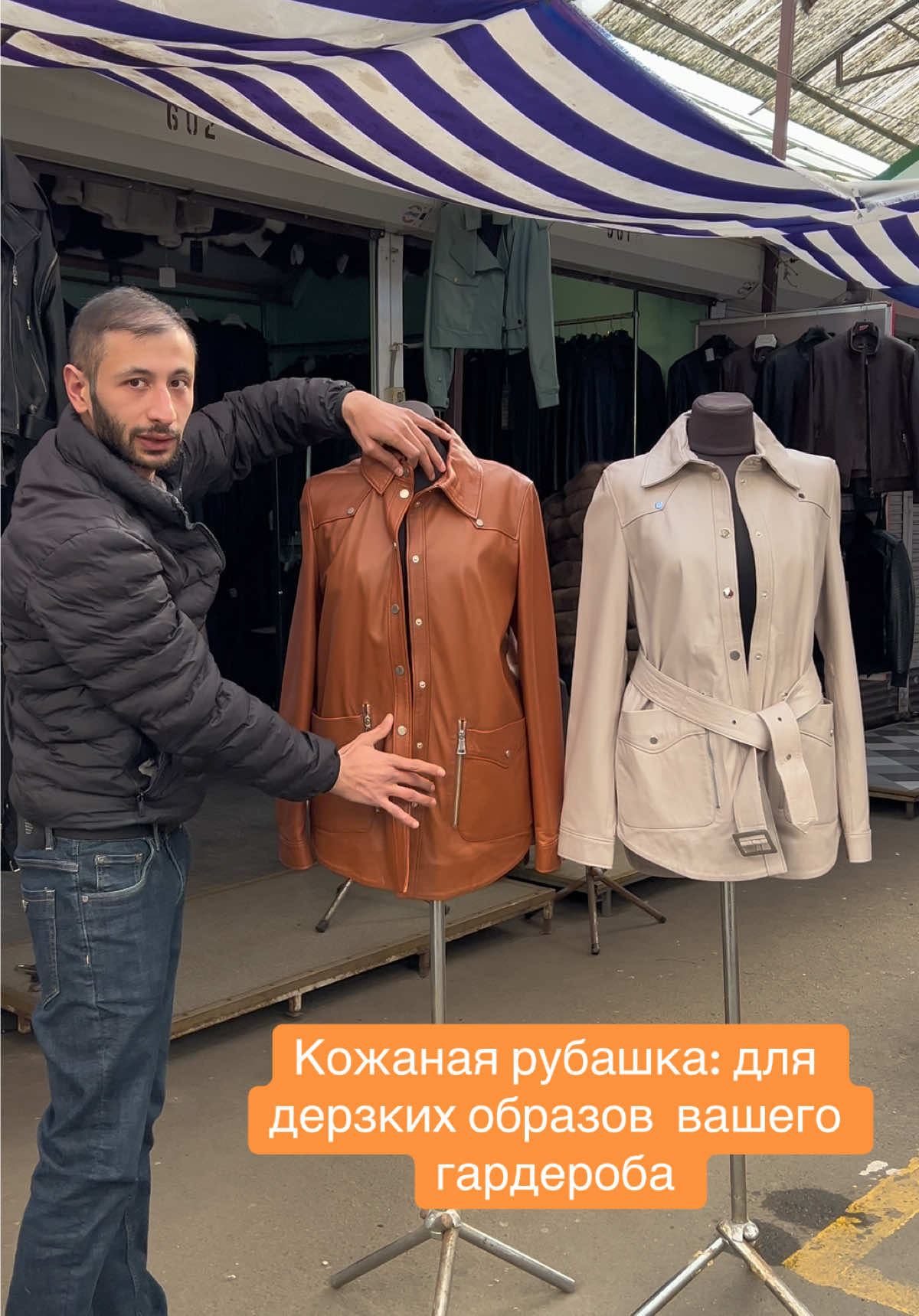@odessa_fur_style